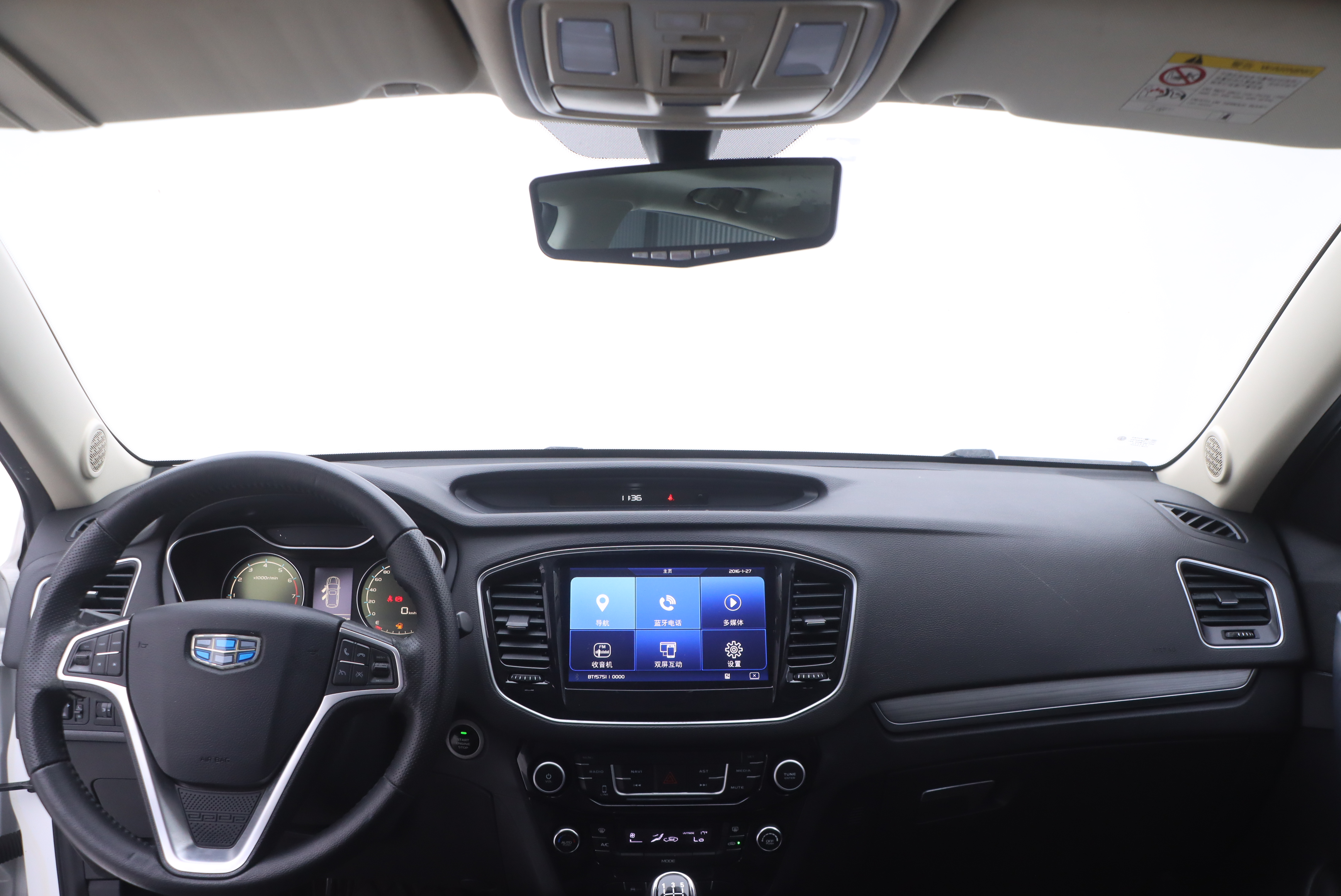 GEELY Vision X6 2017 #16 GEELY Vision X6 2017 car image #16