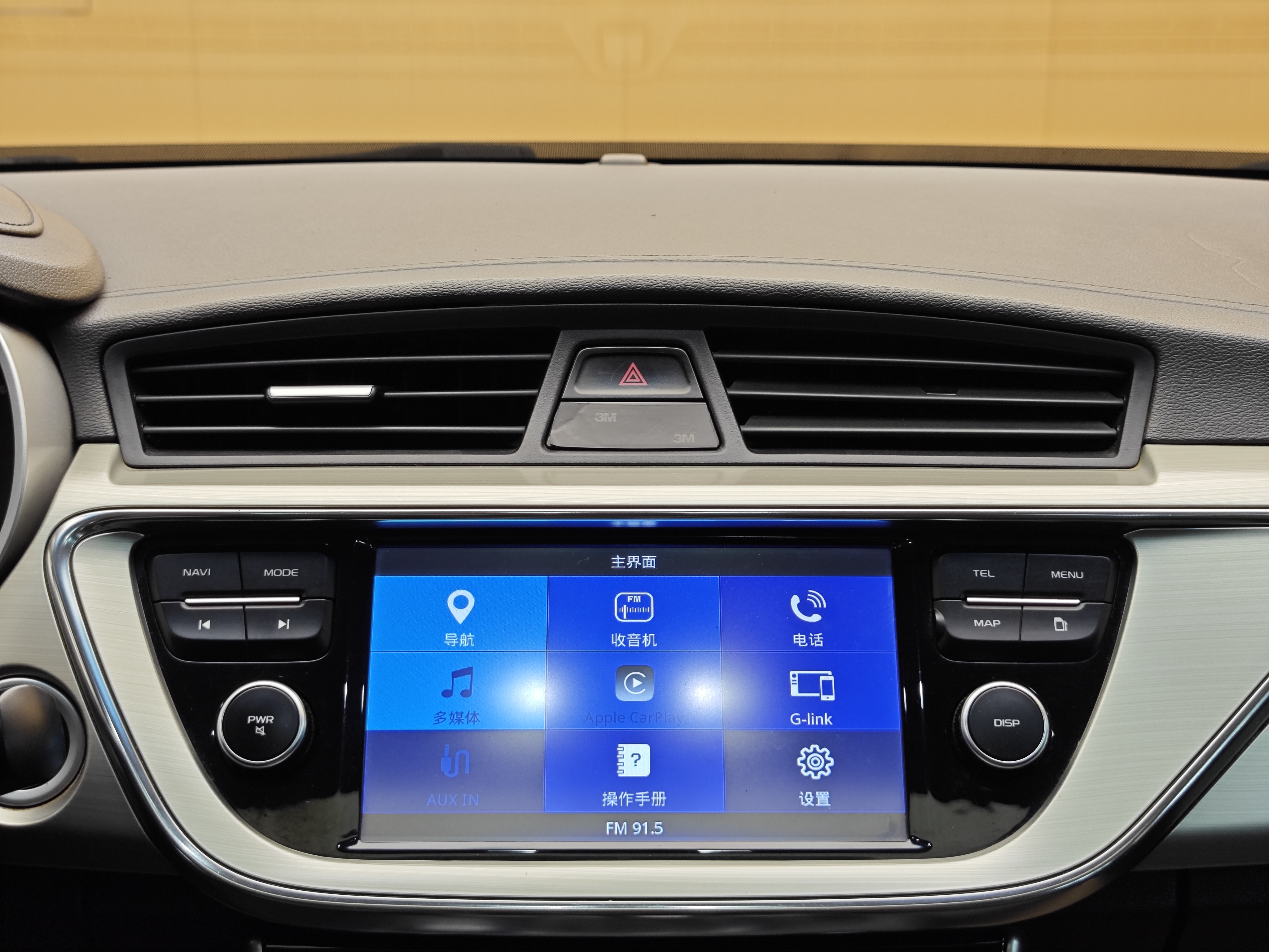 GEELY Emgrand GL 2017 car image #16