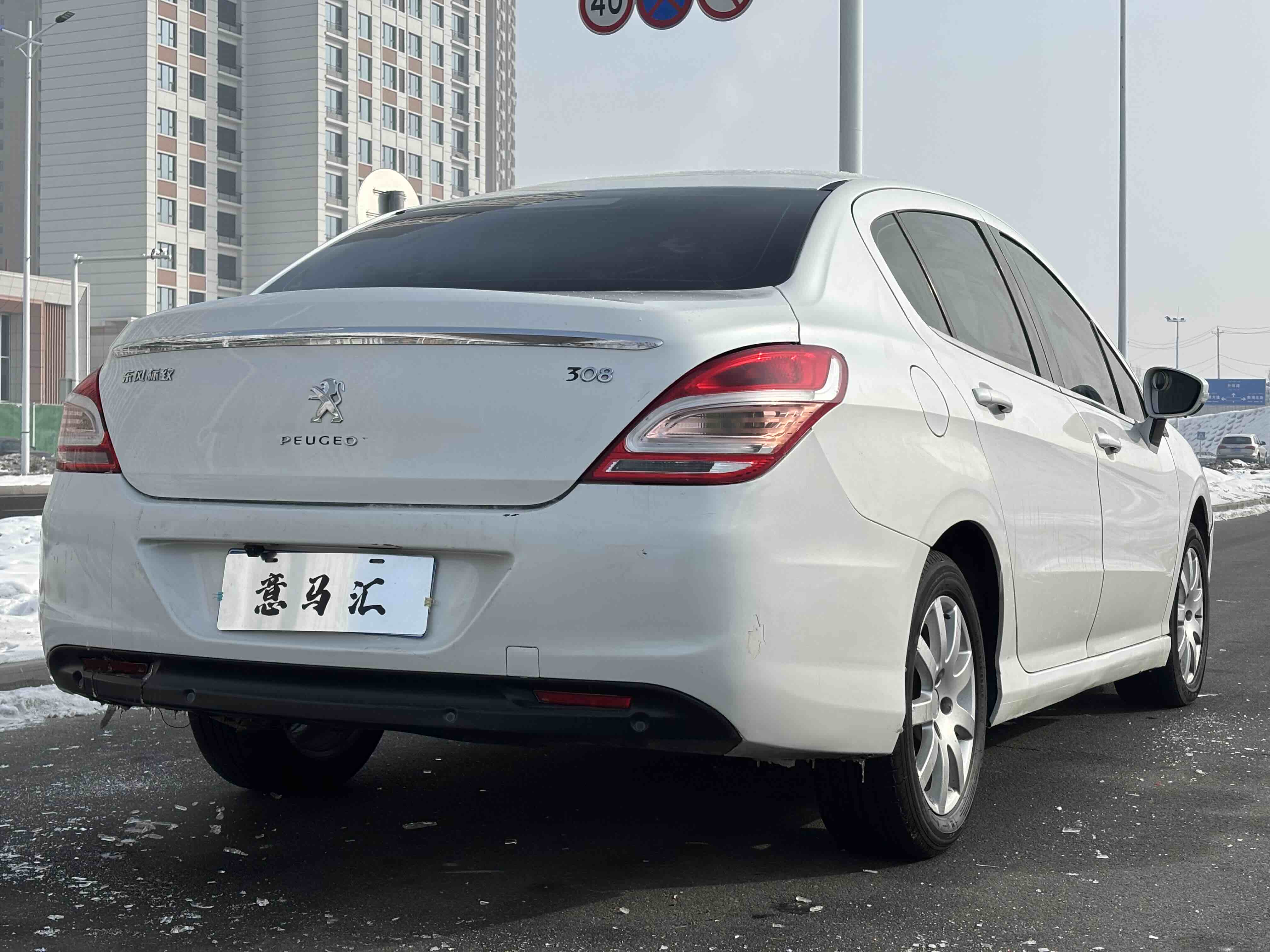 Peugeot 308 2016 car image #16