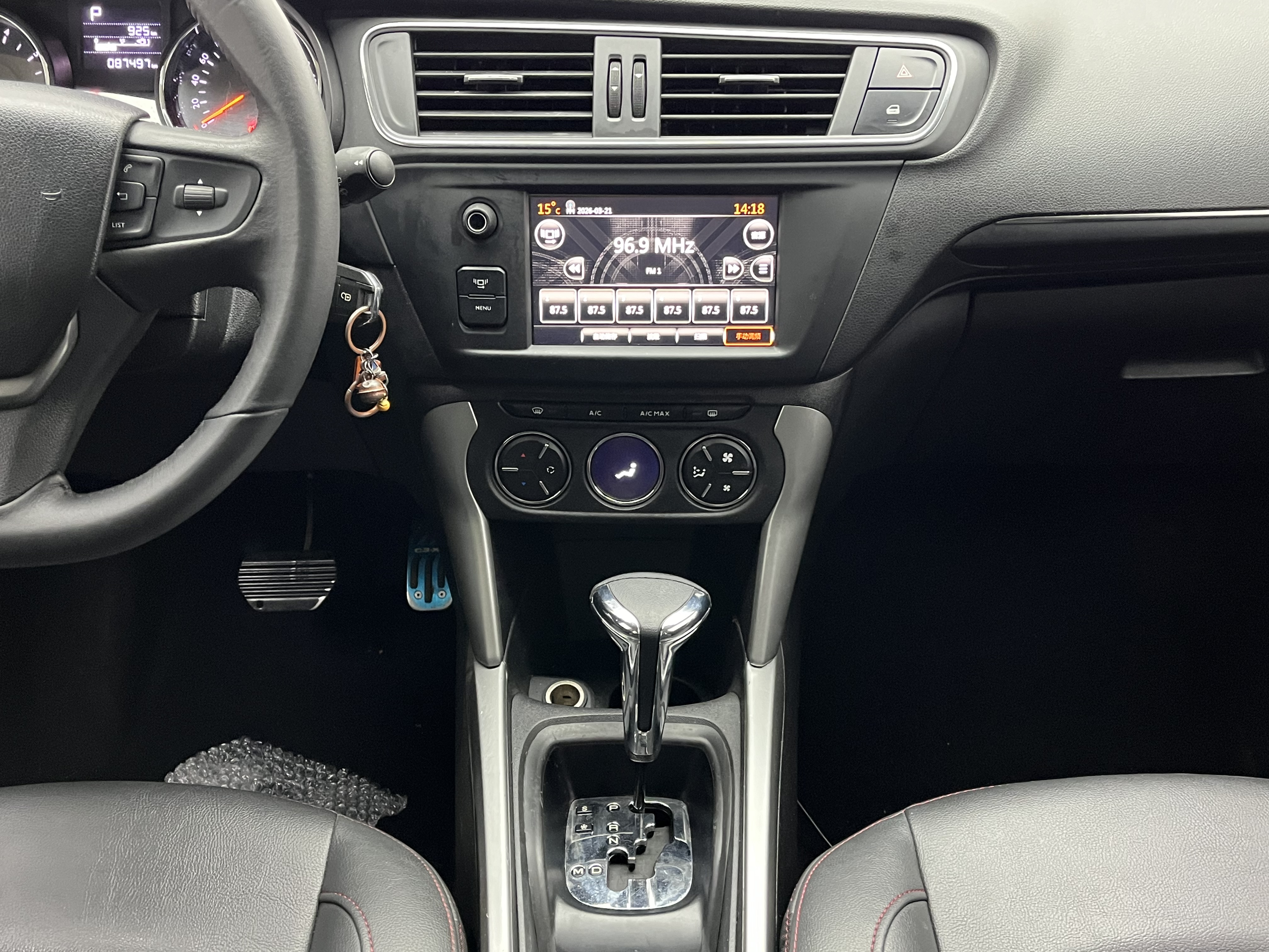 Citroen C3-XR 2017 imagem de carro #16