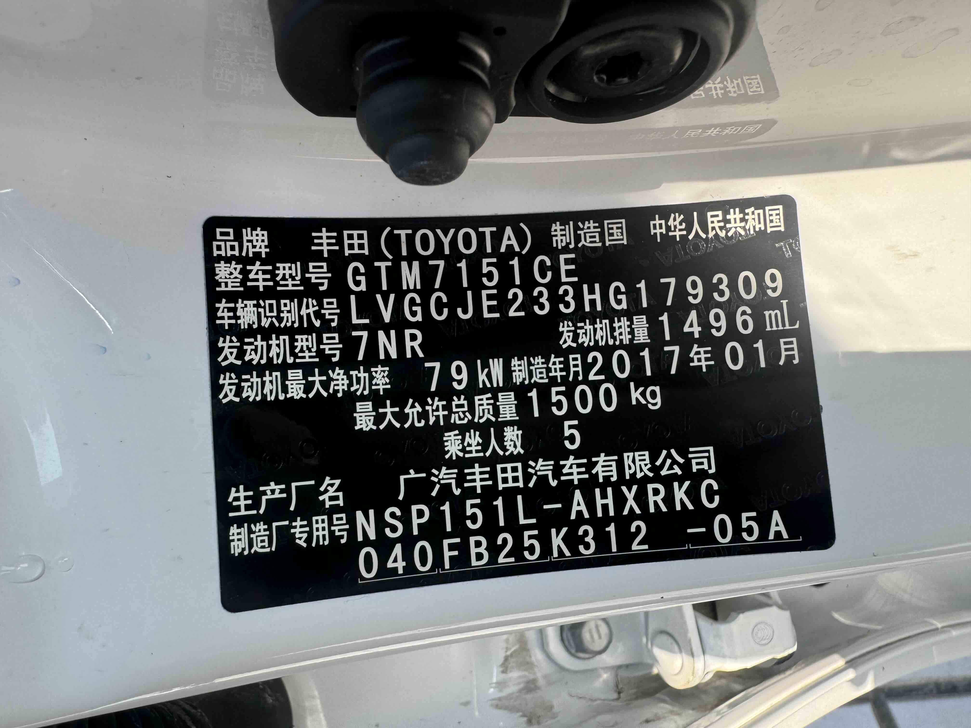 Yaris L Zhixuan 2017 #16 Yaris L Zhixuan 2017 car image #16