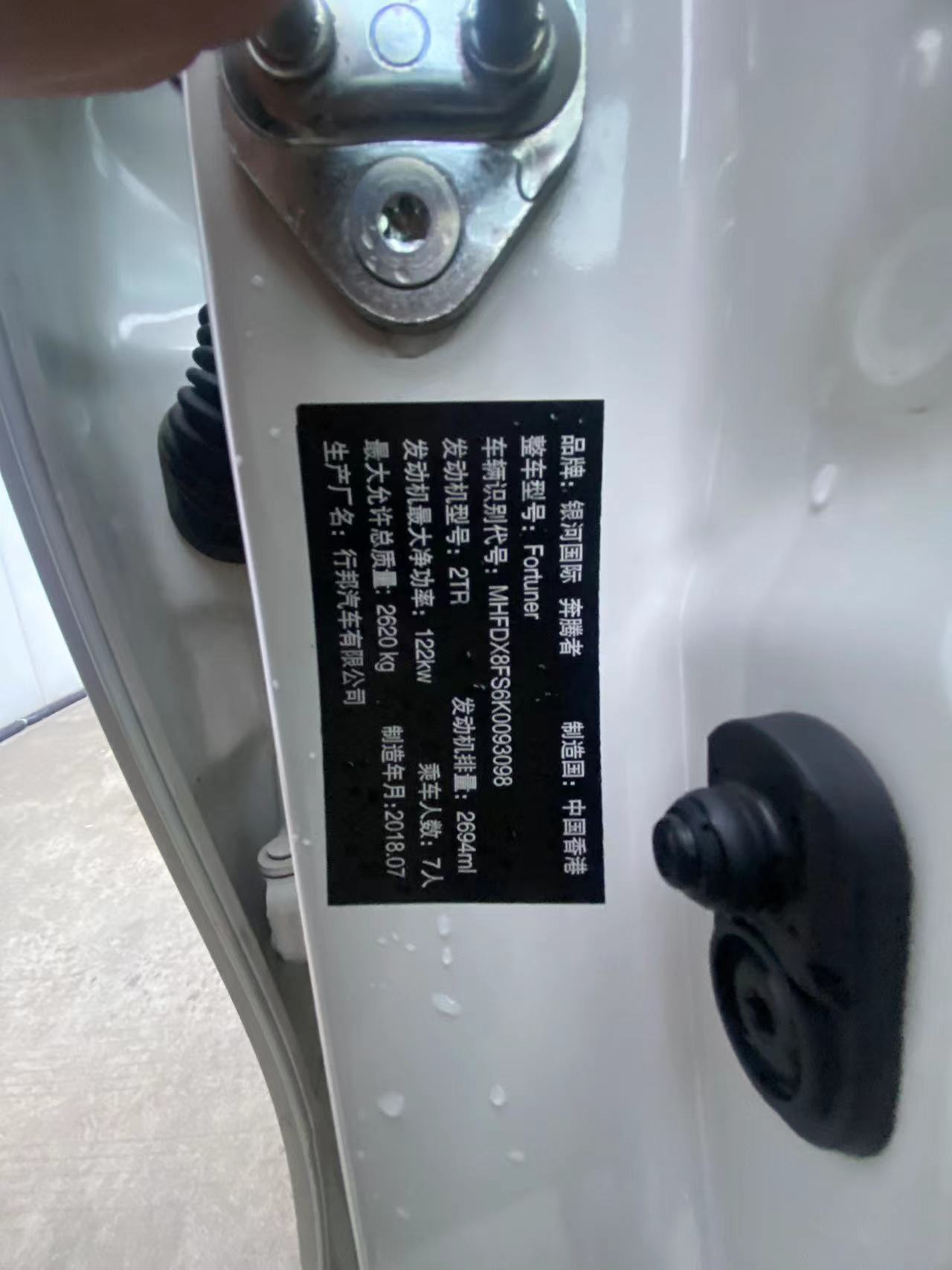 Toyota Fortuner 2020 #16 Toyota Fortuner 2020 car image #16