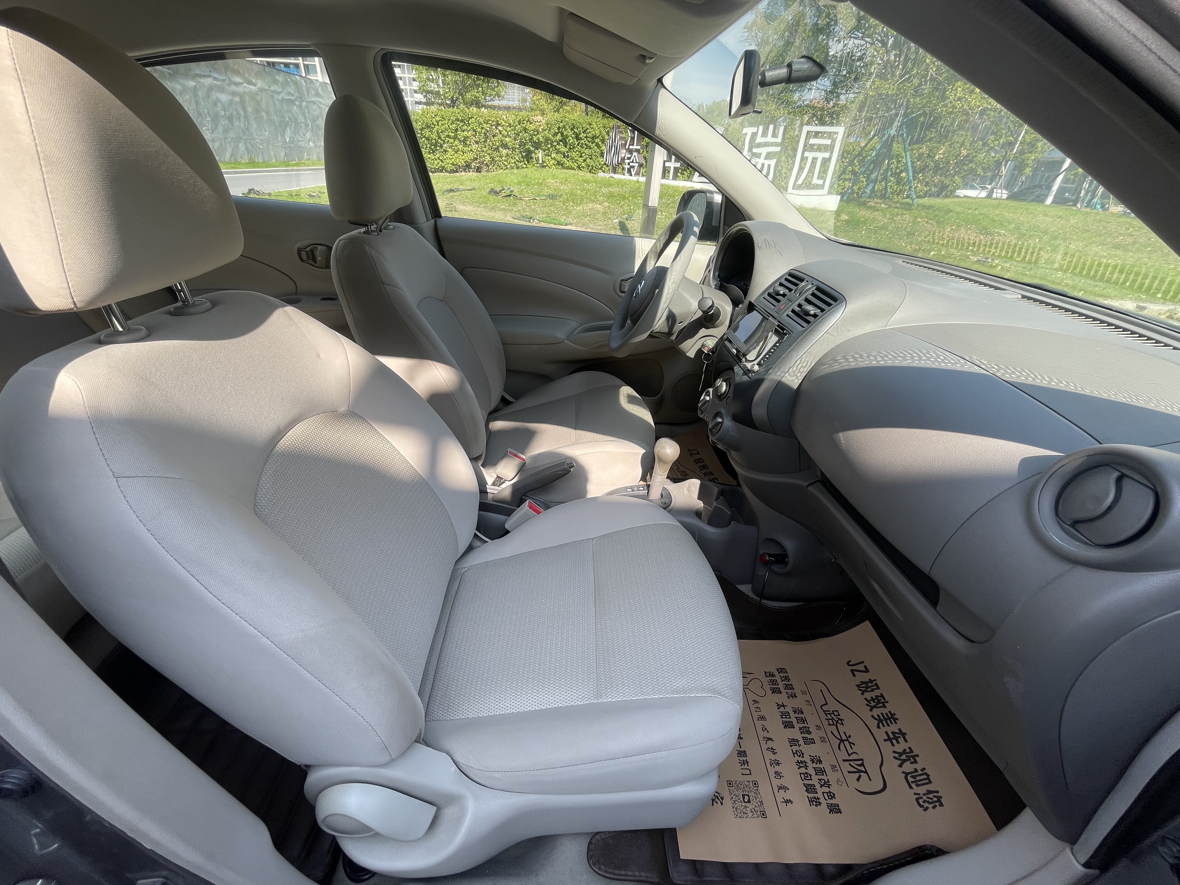 日产 阳光 2012 汽车图片 #16