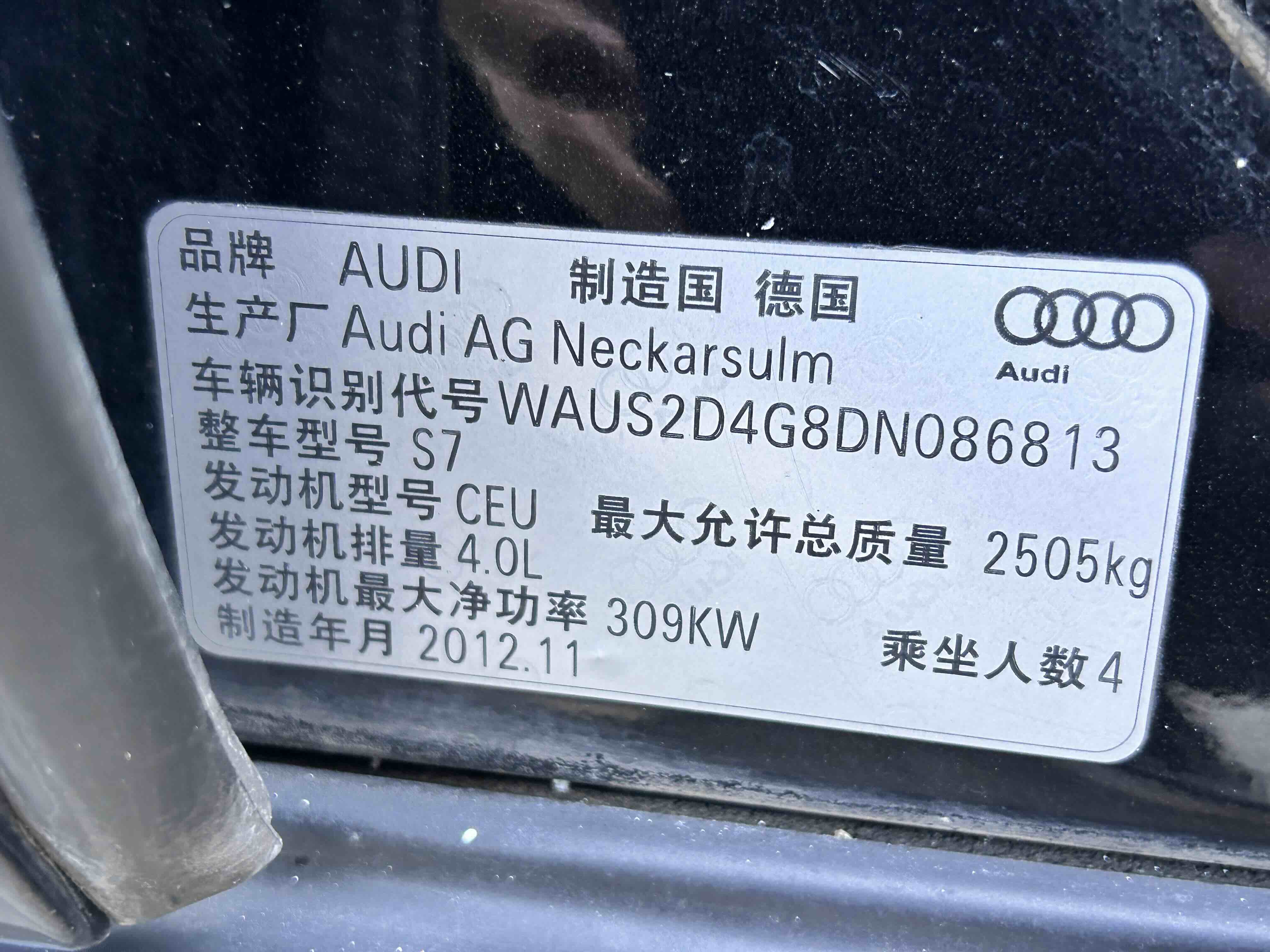 Audi S7 2015 immagine di auto #16