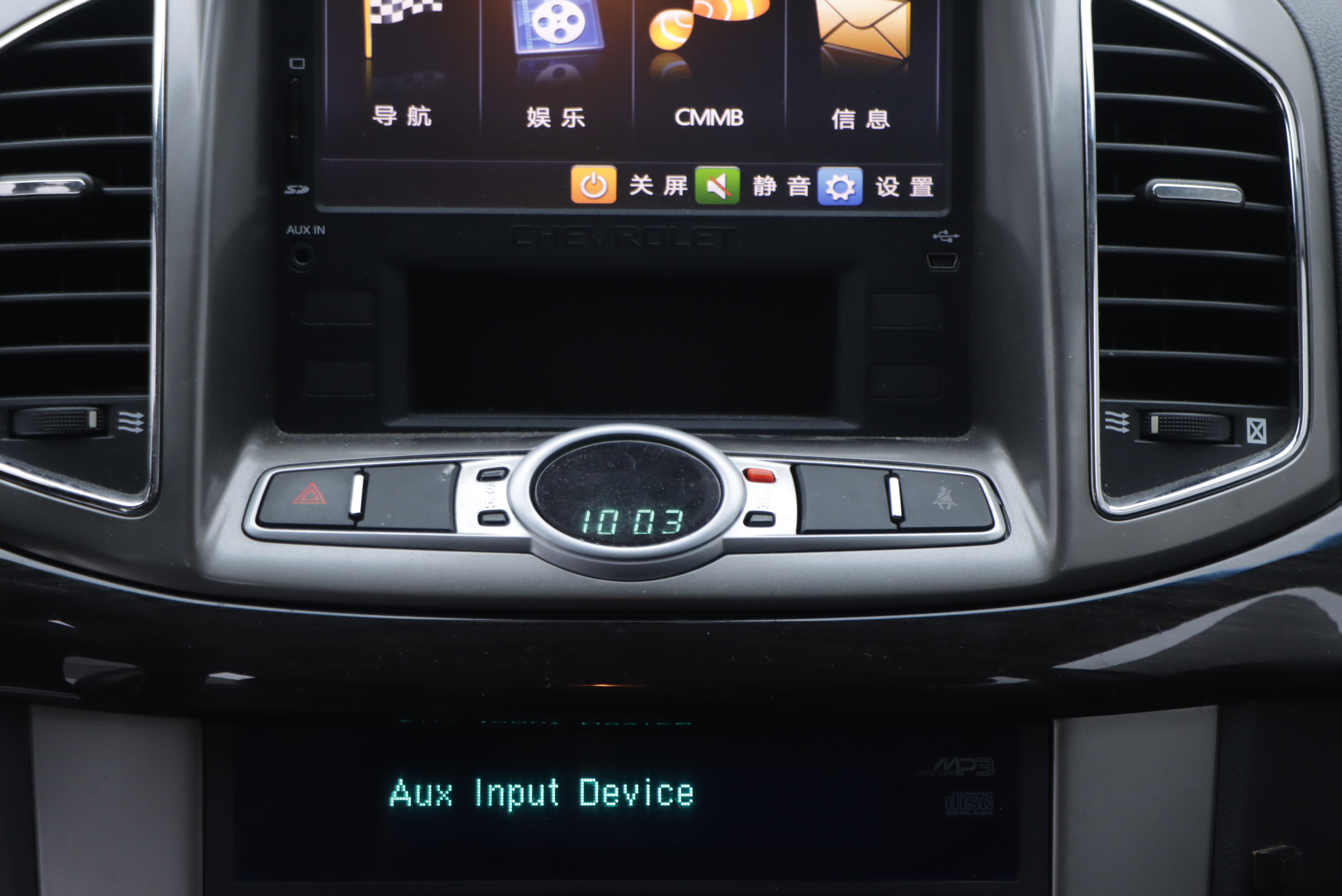 Chevrolet Captiva 2014 car image #16