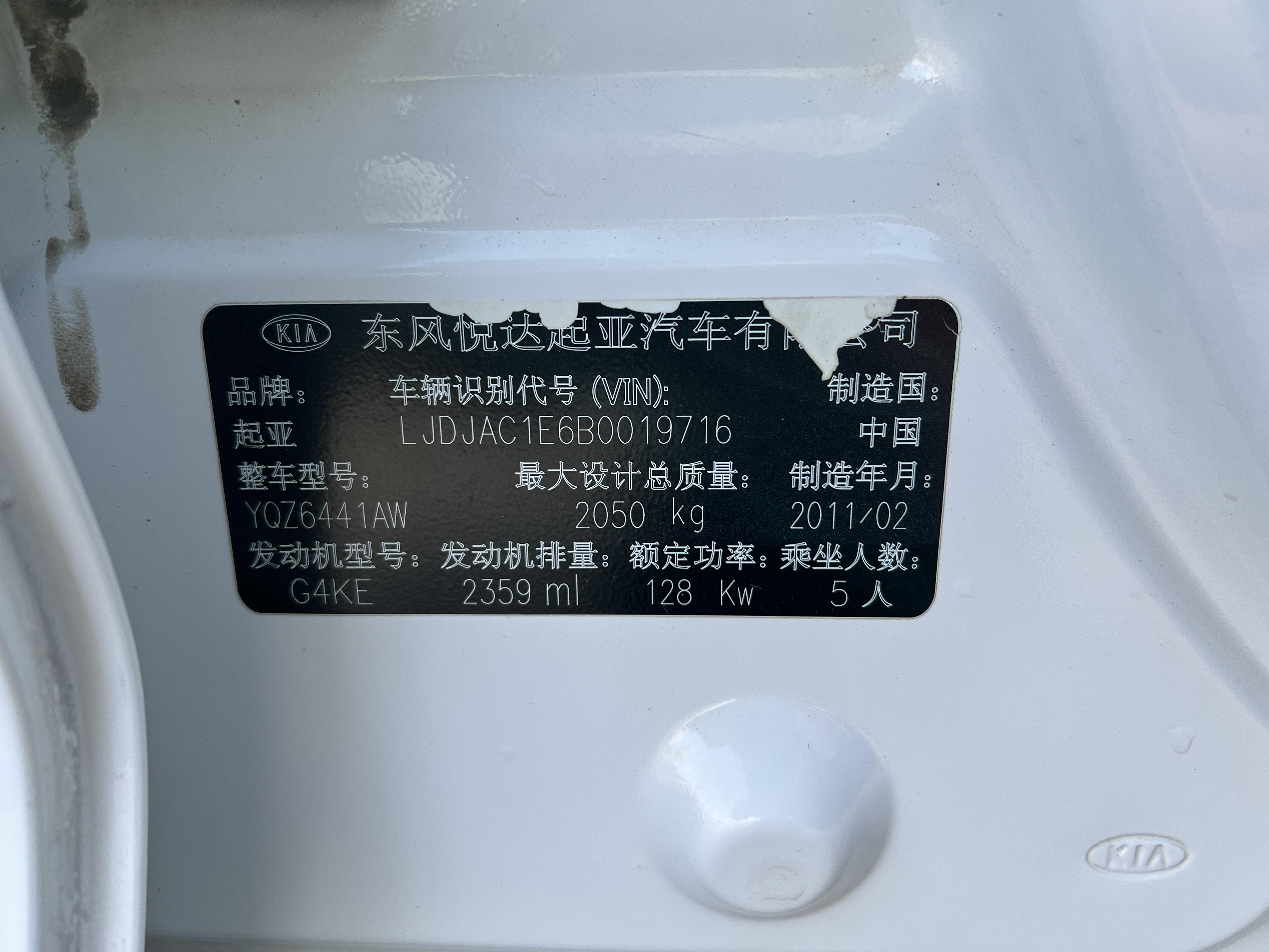 Kia Sportage R 2011 car image #16