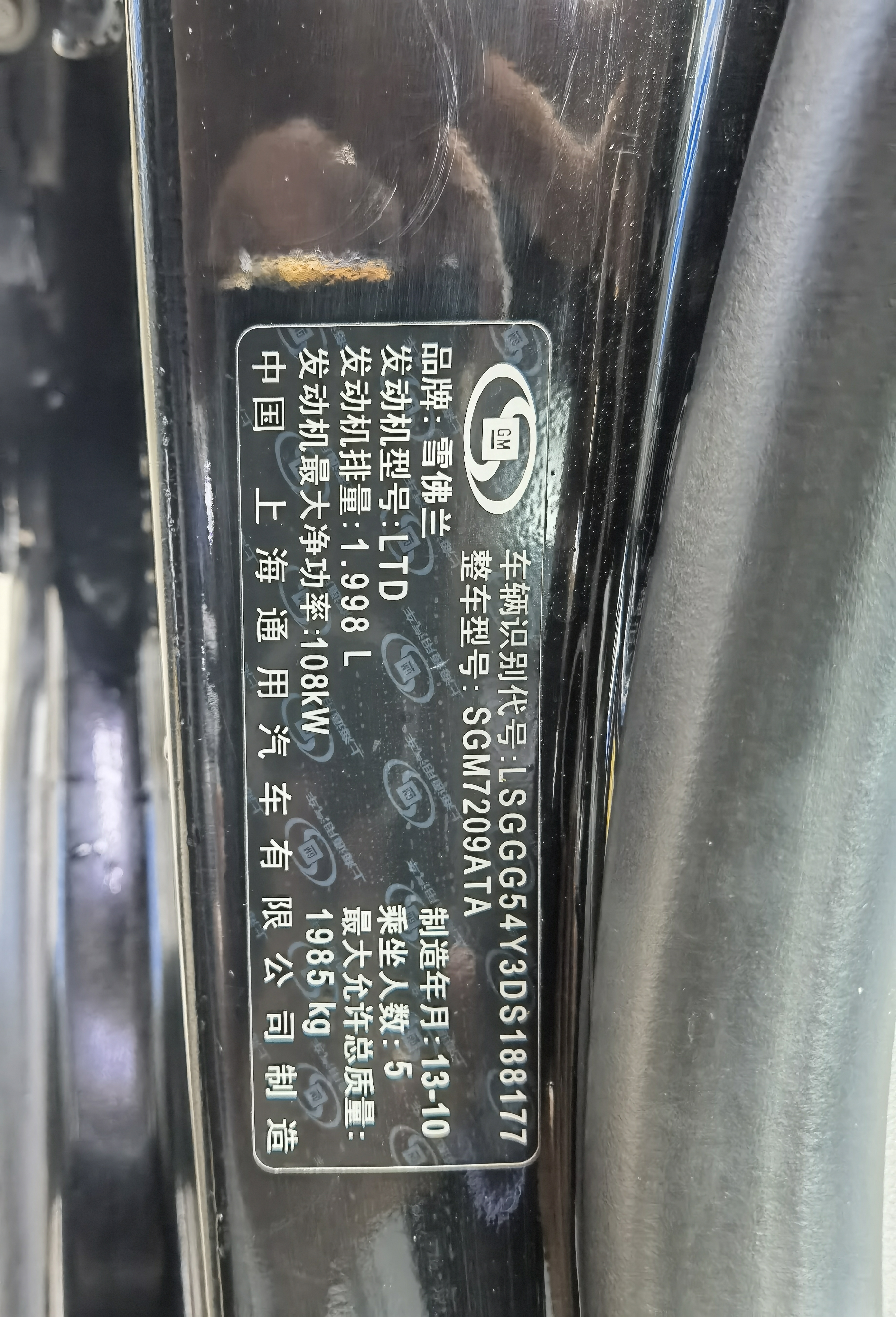 Chevrolet Malibu 2013 car image #16