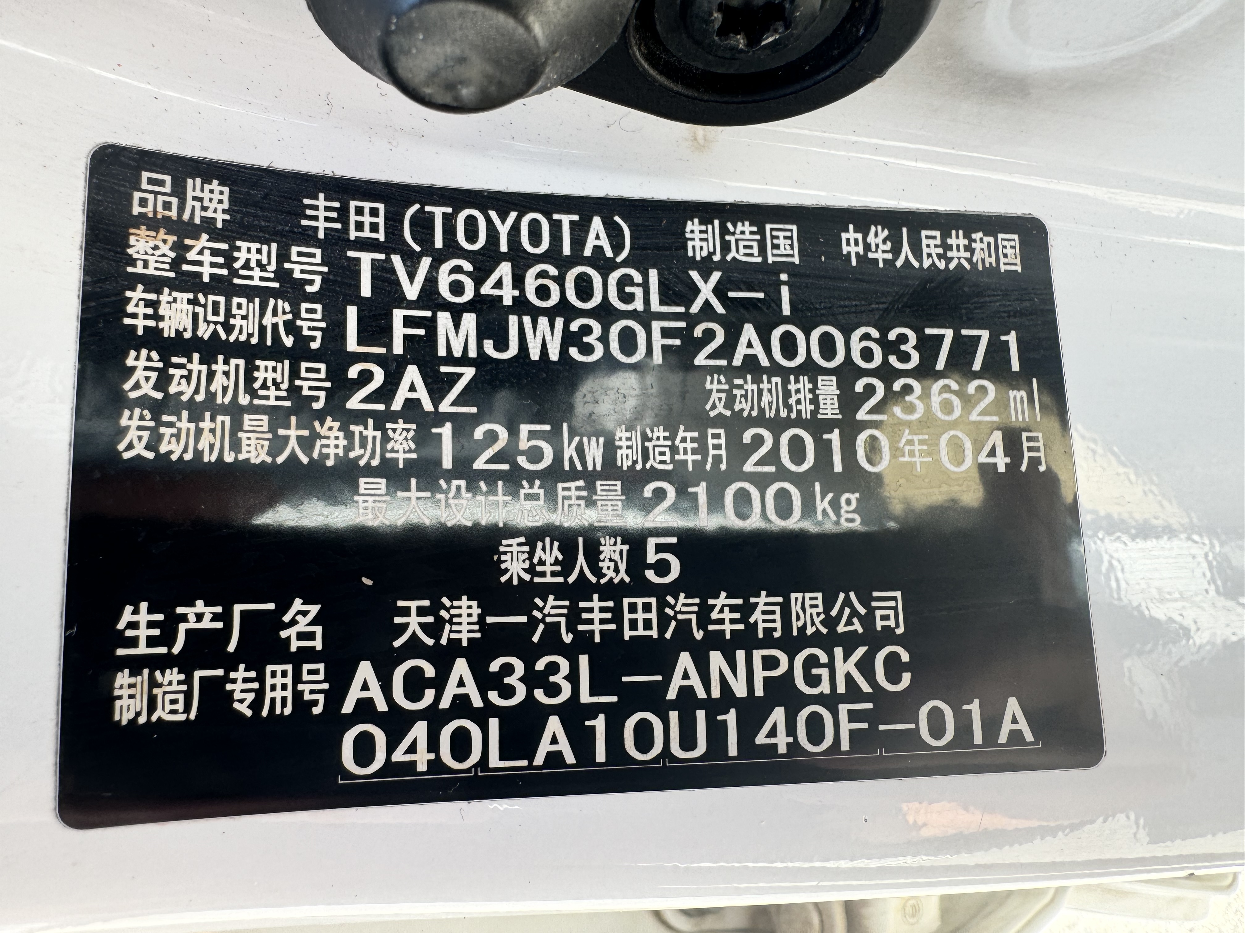 Toyota RAV4 2010 car image #16