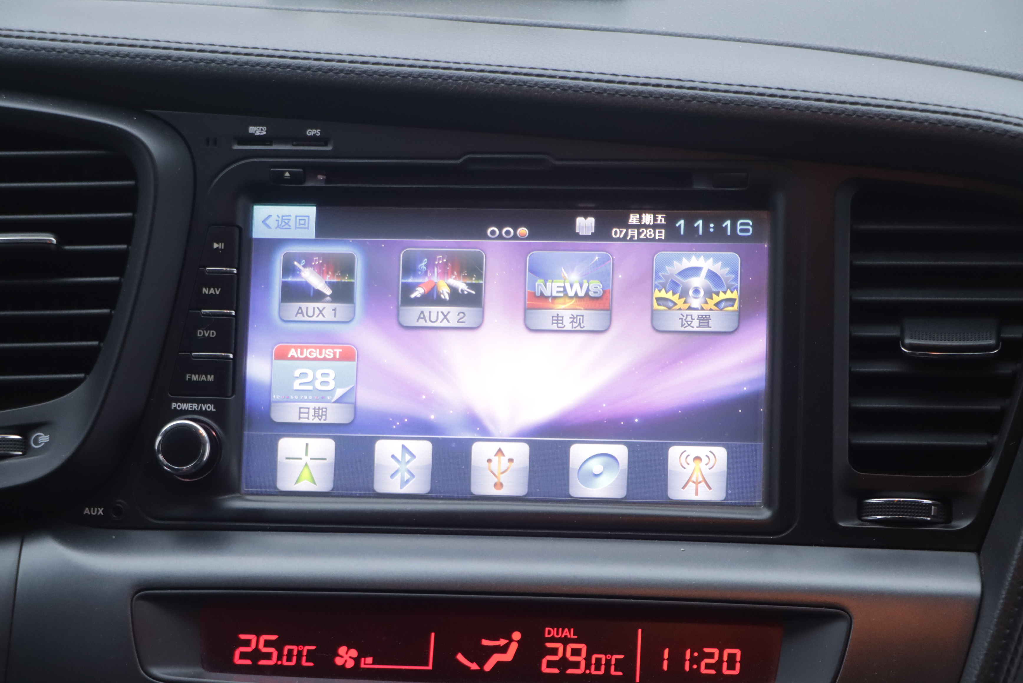 起亚 起亚K5 2013 汽车图片 #16