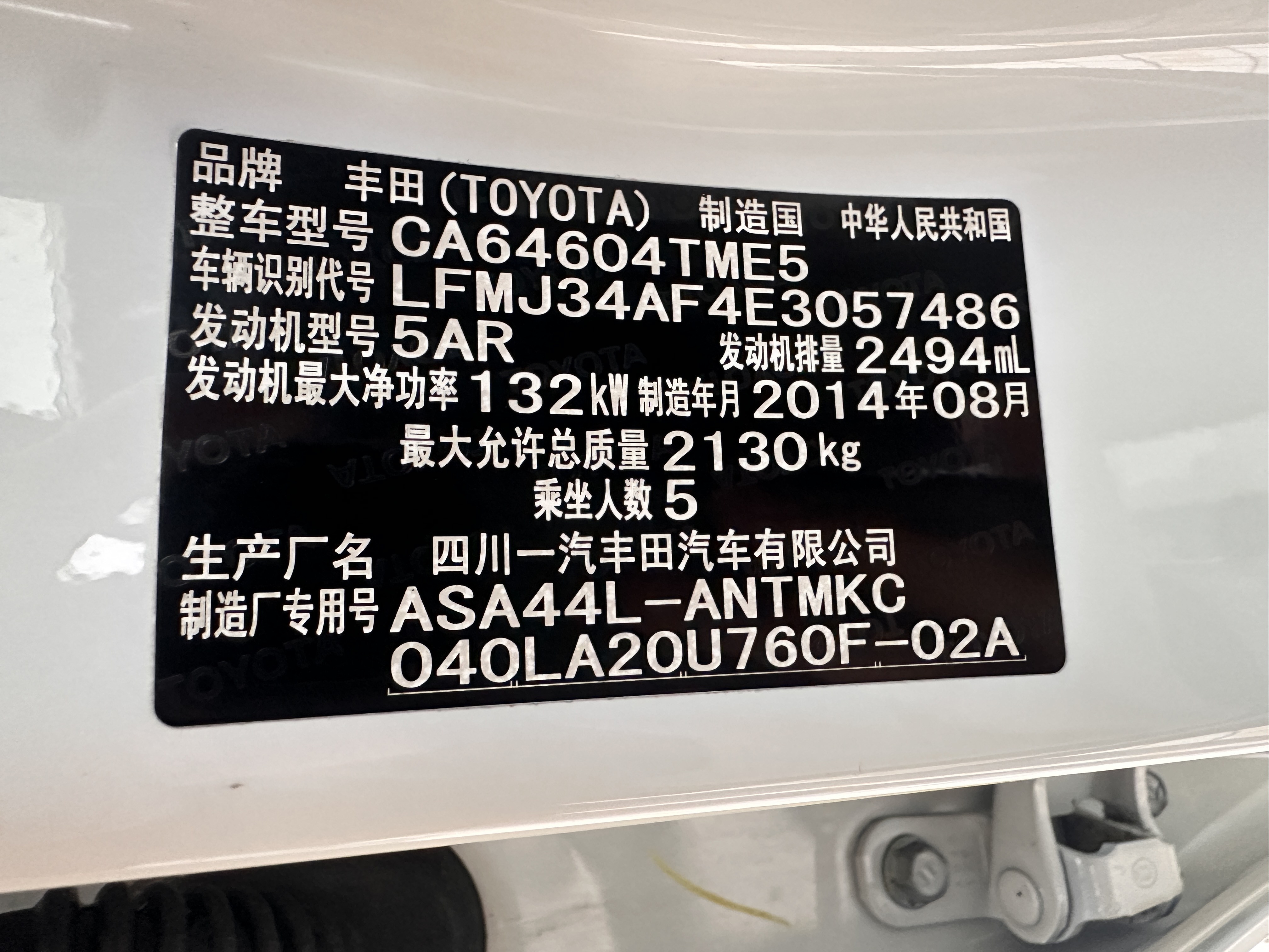 Toyota RAV4 2014 #16 Toyota RAV4 2014 car image #16