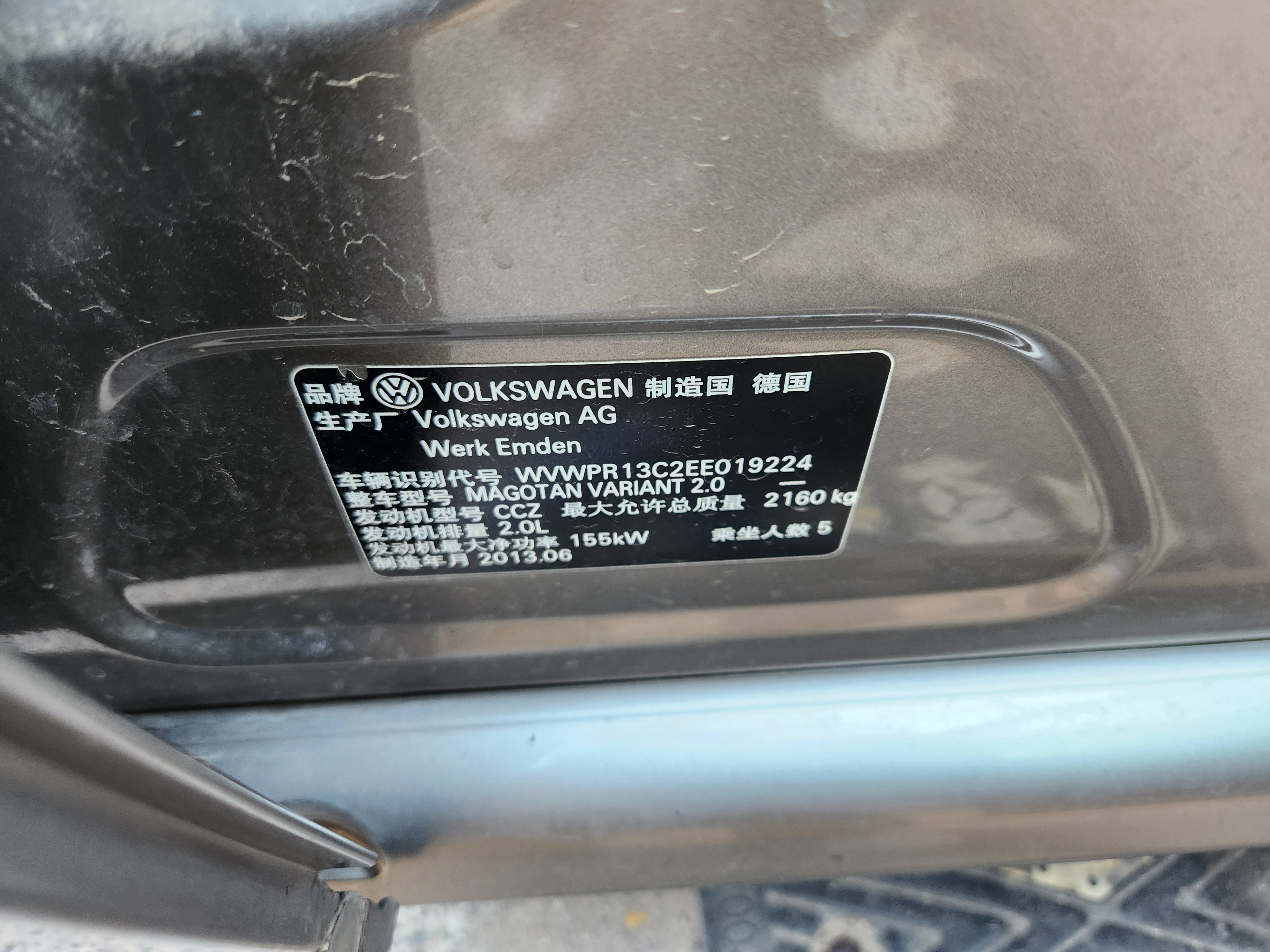 Volkswagen Magotan (Imported) 2013 immagine di auto #16