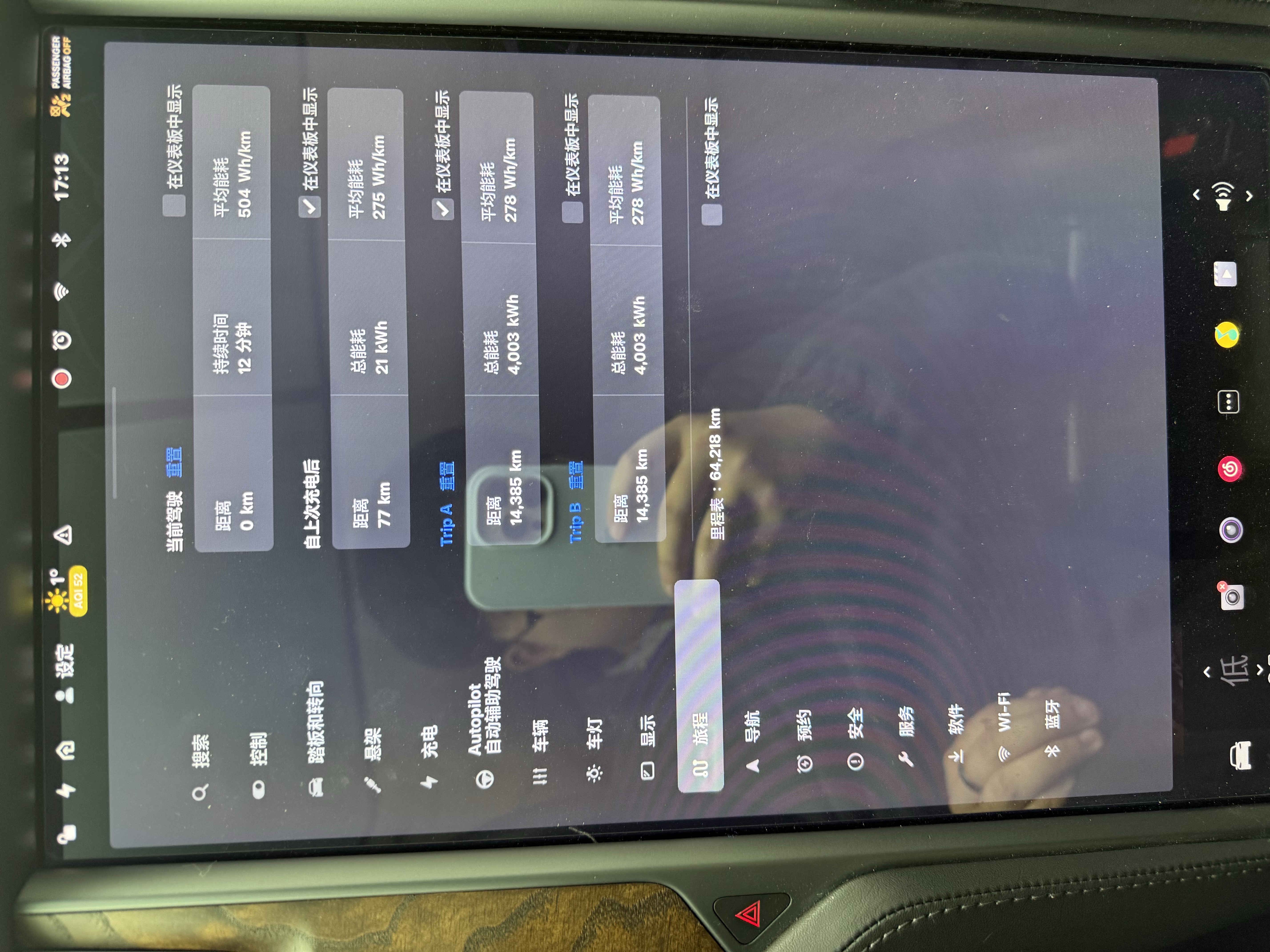 特斯拉 Model X 2019 汽车图片 #16