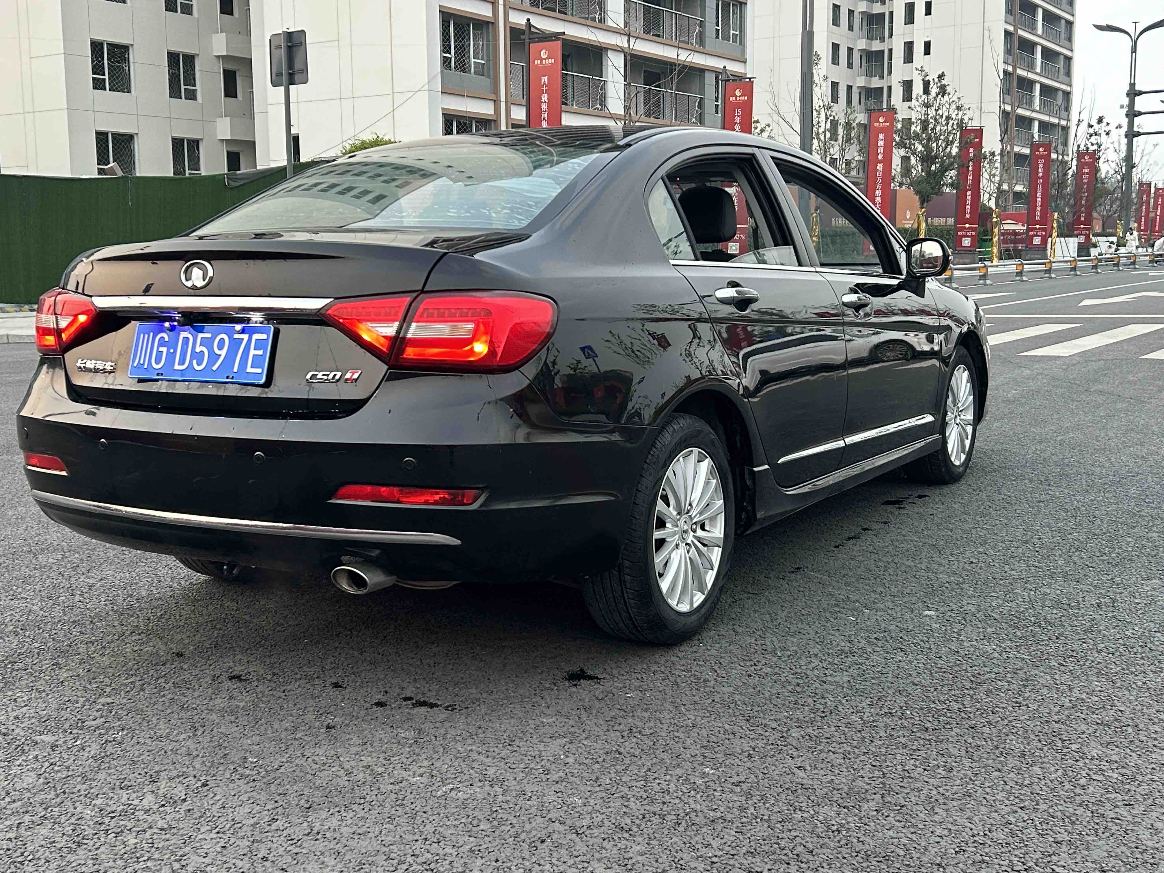 Great Wall C50 2015 #16 Great Wall C50 2015 car image #16