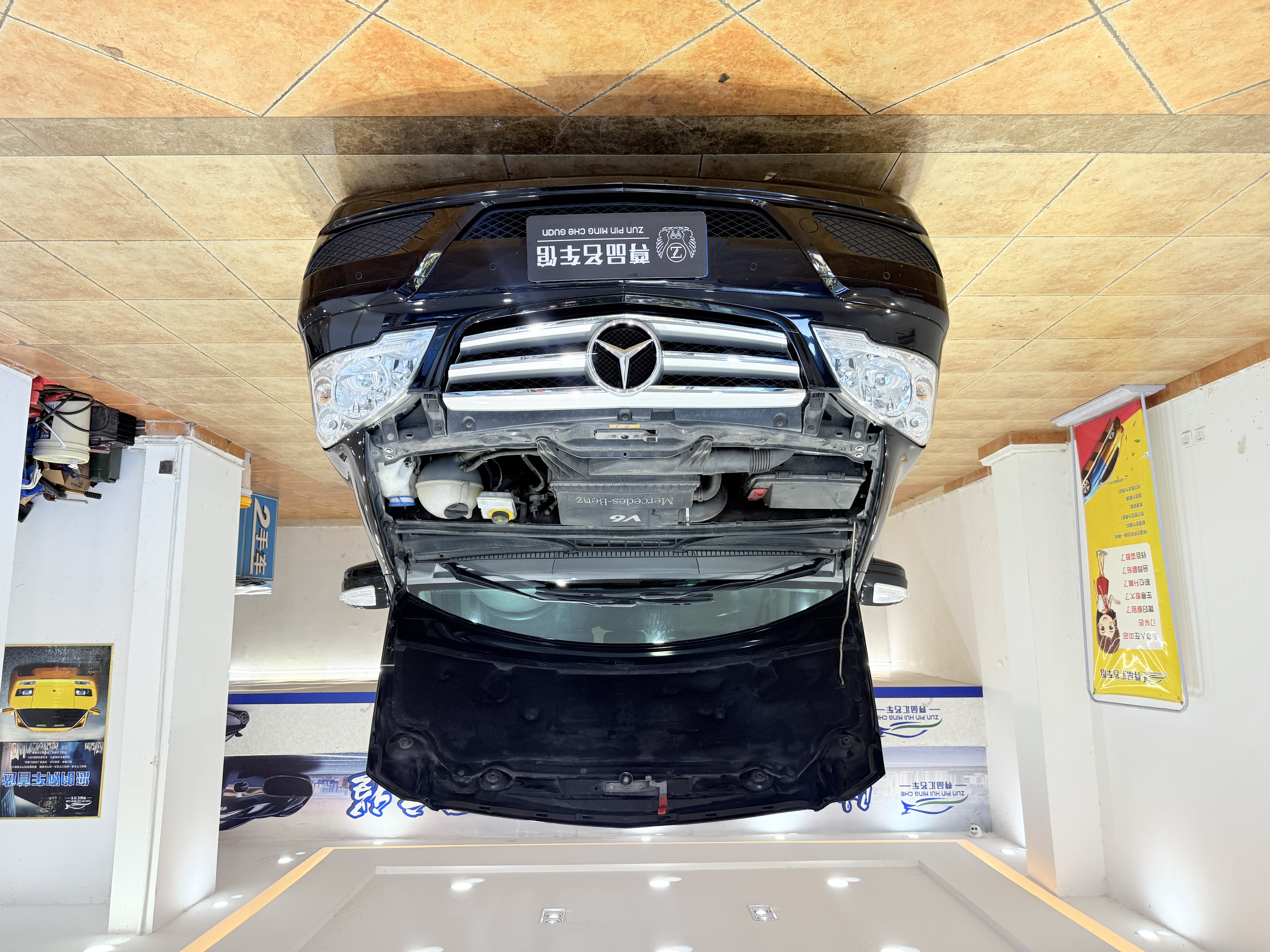 奔驰 唯雅诺 2015 汽车图片 #16