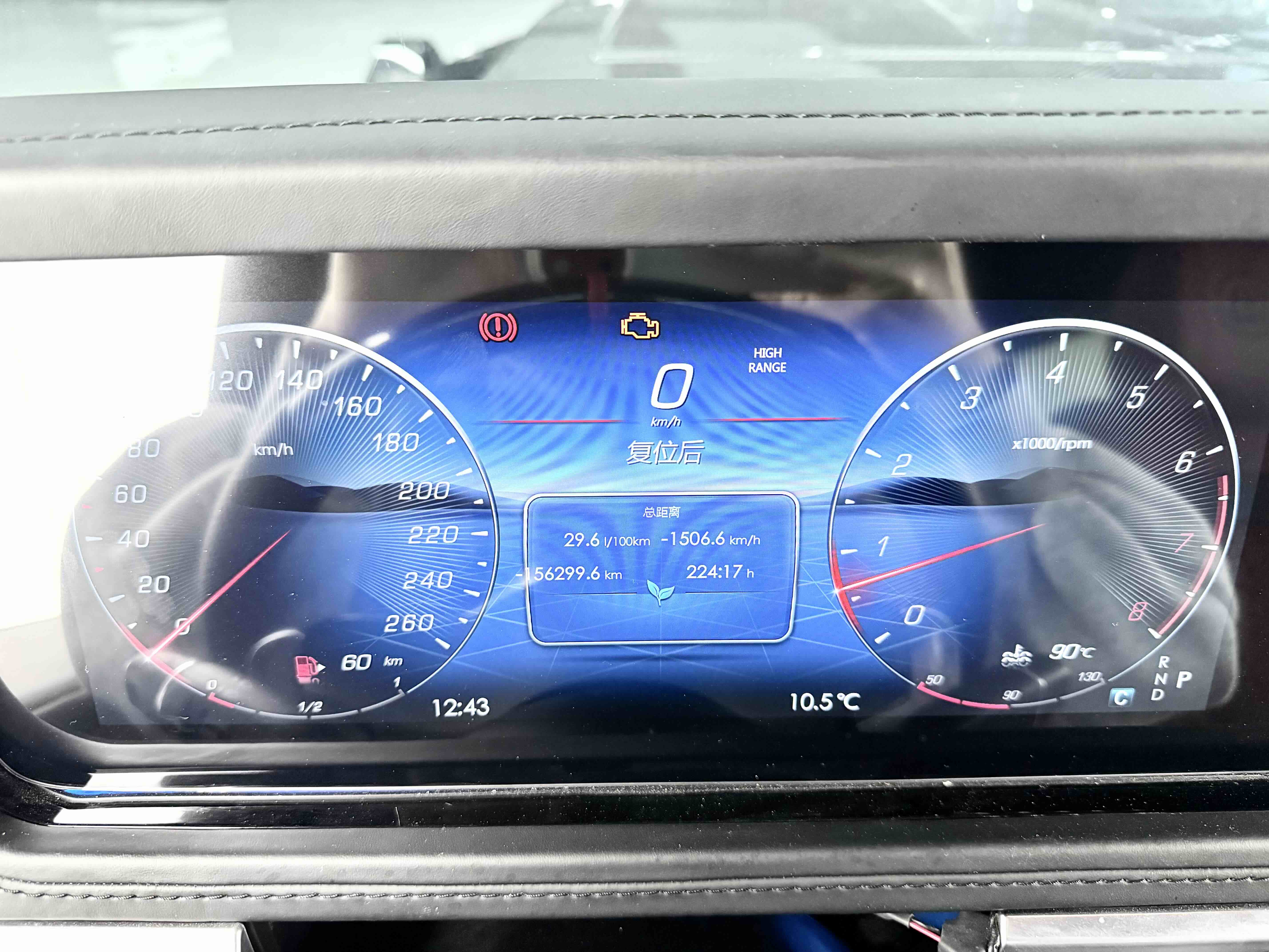 Mercedes-Benz G AMG 2009 immagine di auto #16