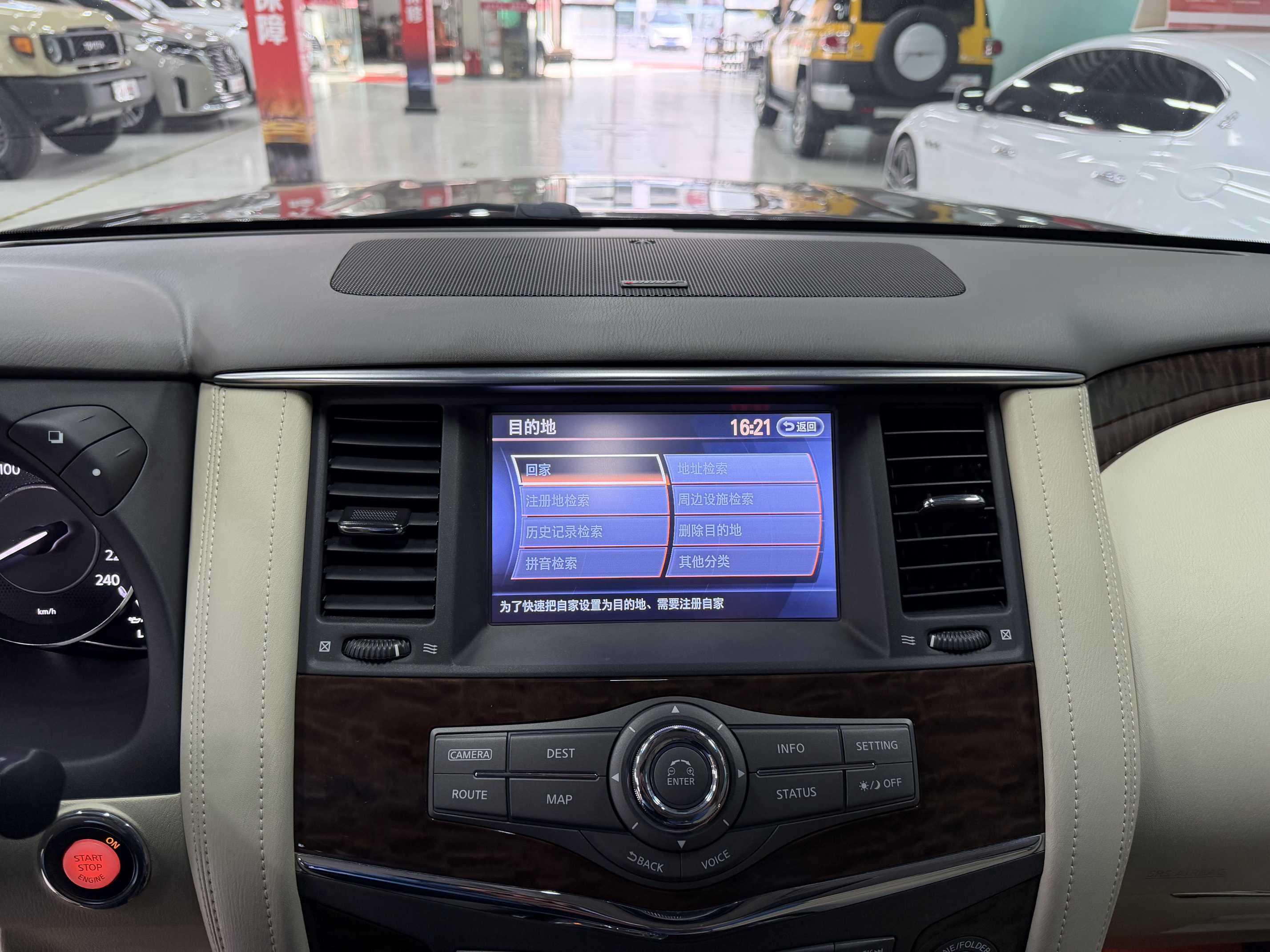 日产 途乐 2016 汽车图片 #16