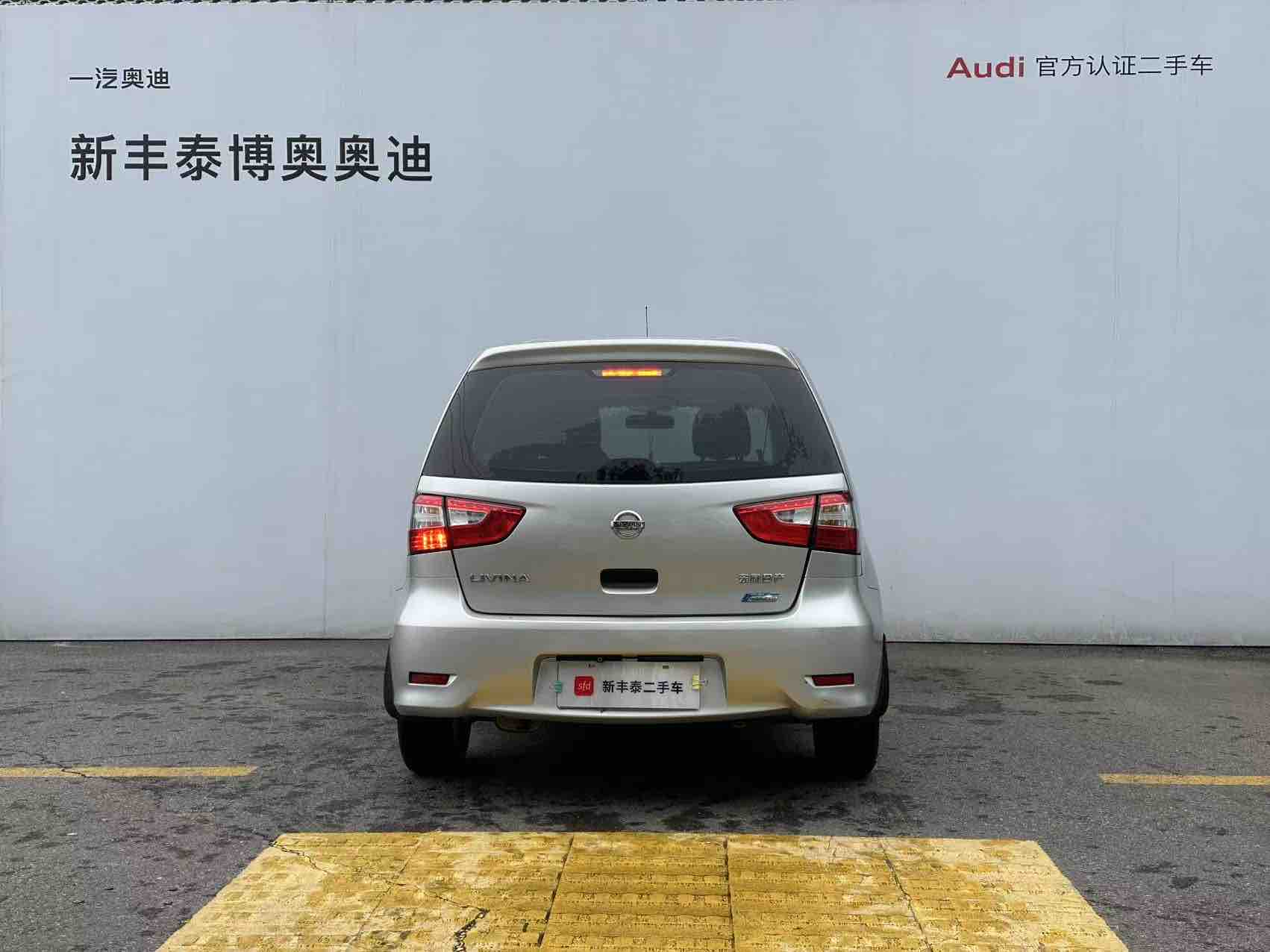 Nissan Livina 2017 imagem de carro #16