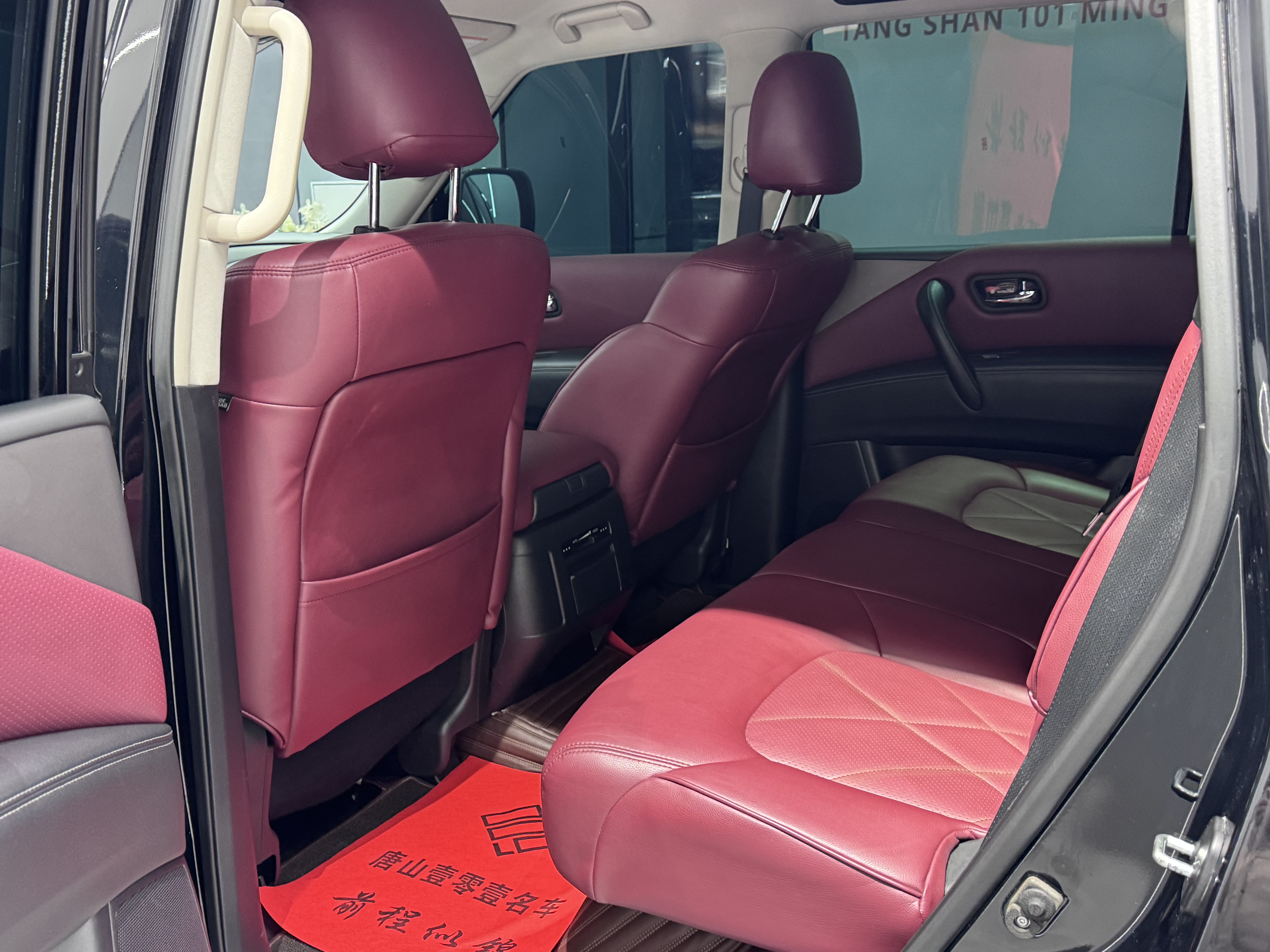 日产 途乐 2018 汽车图片 #16