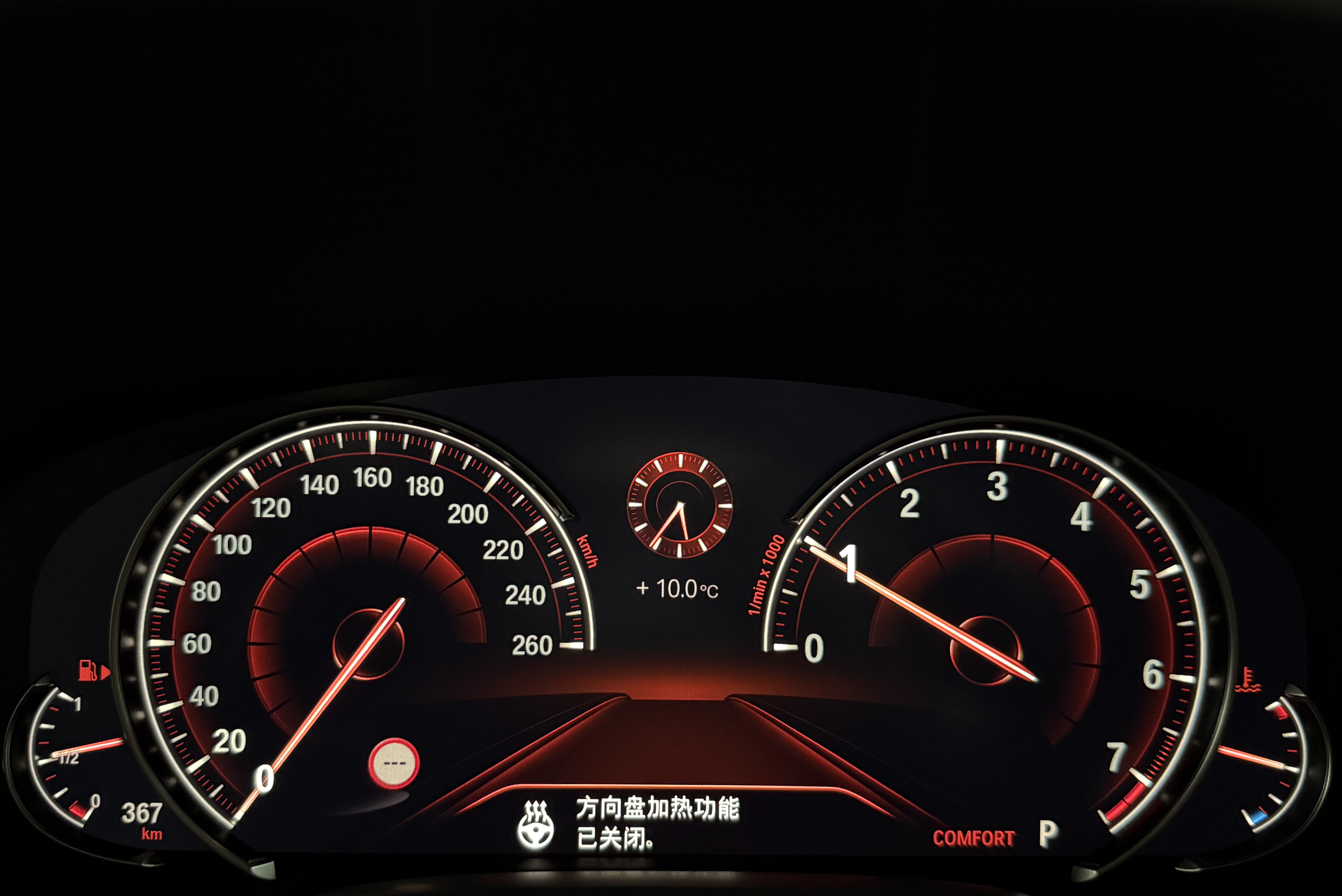 BMW 7 Series 2019 #16 BMW 7 Series 2019 car image #16