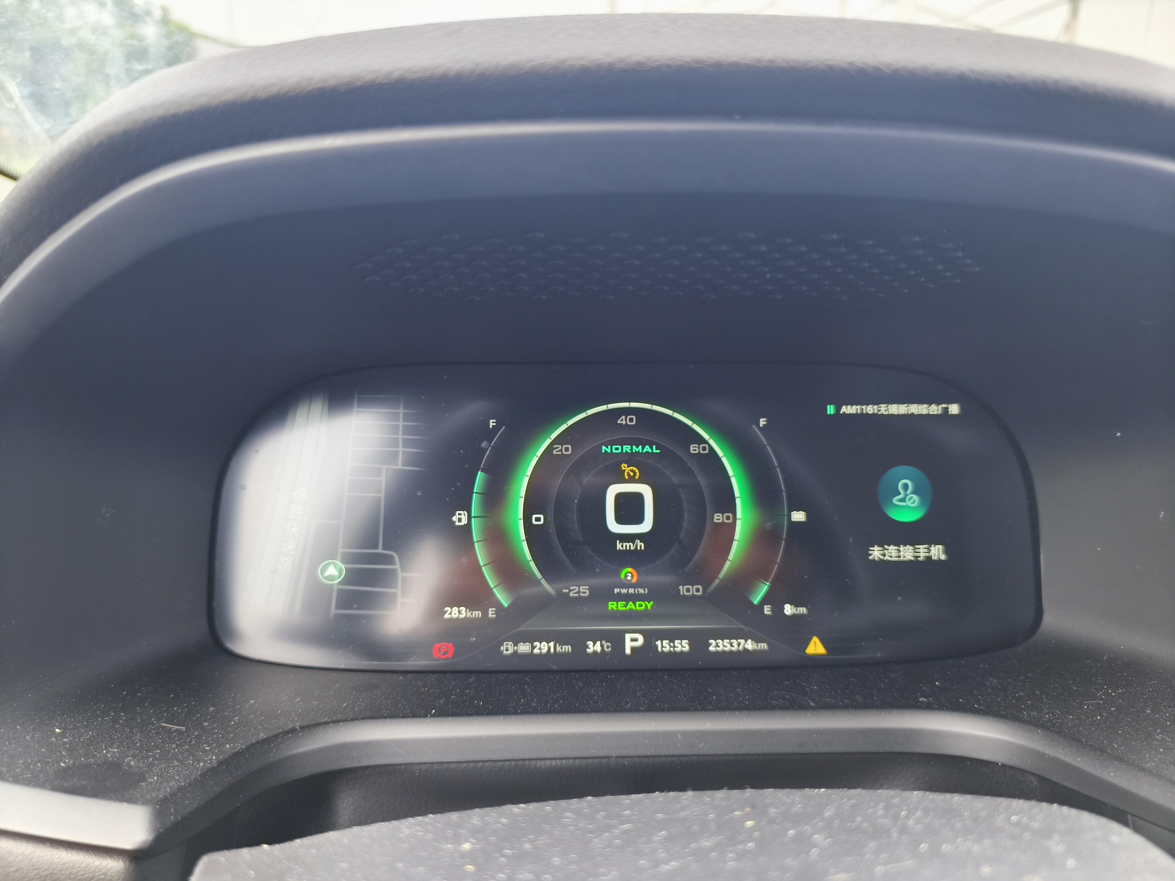 Roewe i6 New Energy 2018 car image #16