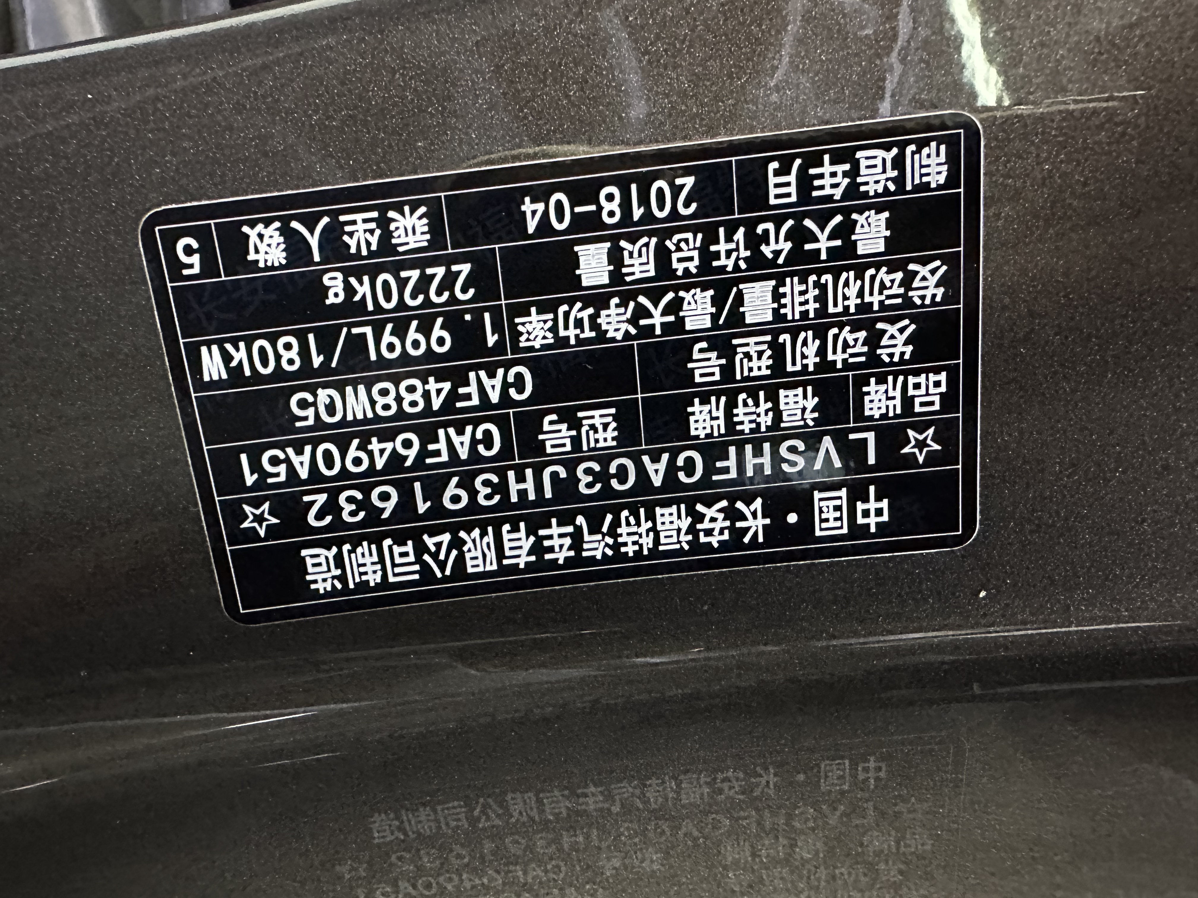 Ford Edge 2018 изображение автомобиля #16