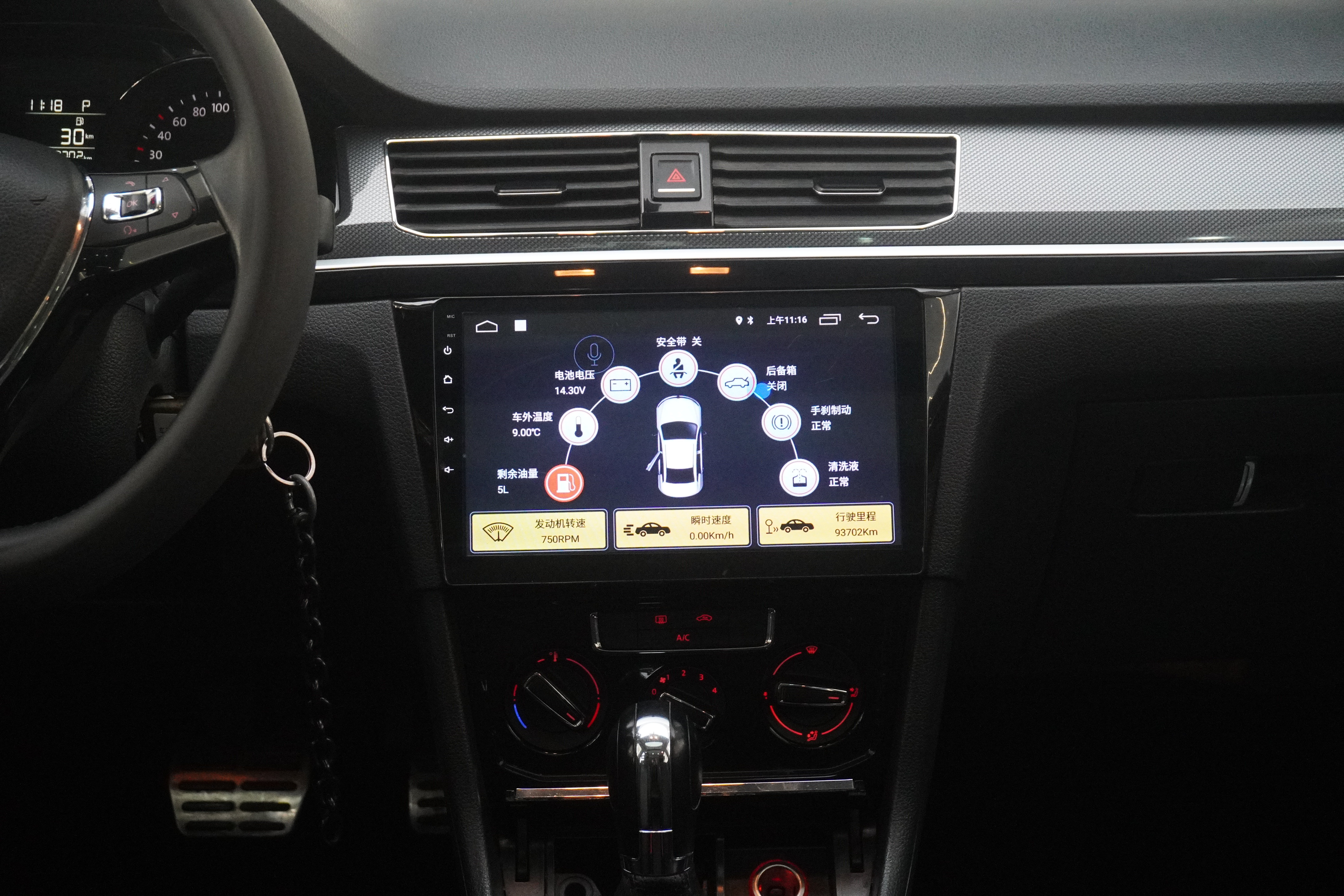 Volkswagen C-Trek 2018 immagine di auto #16