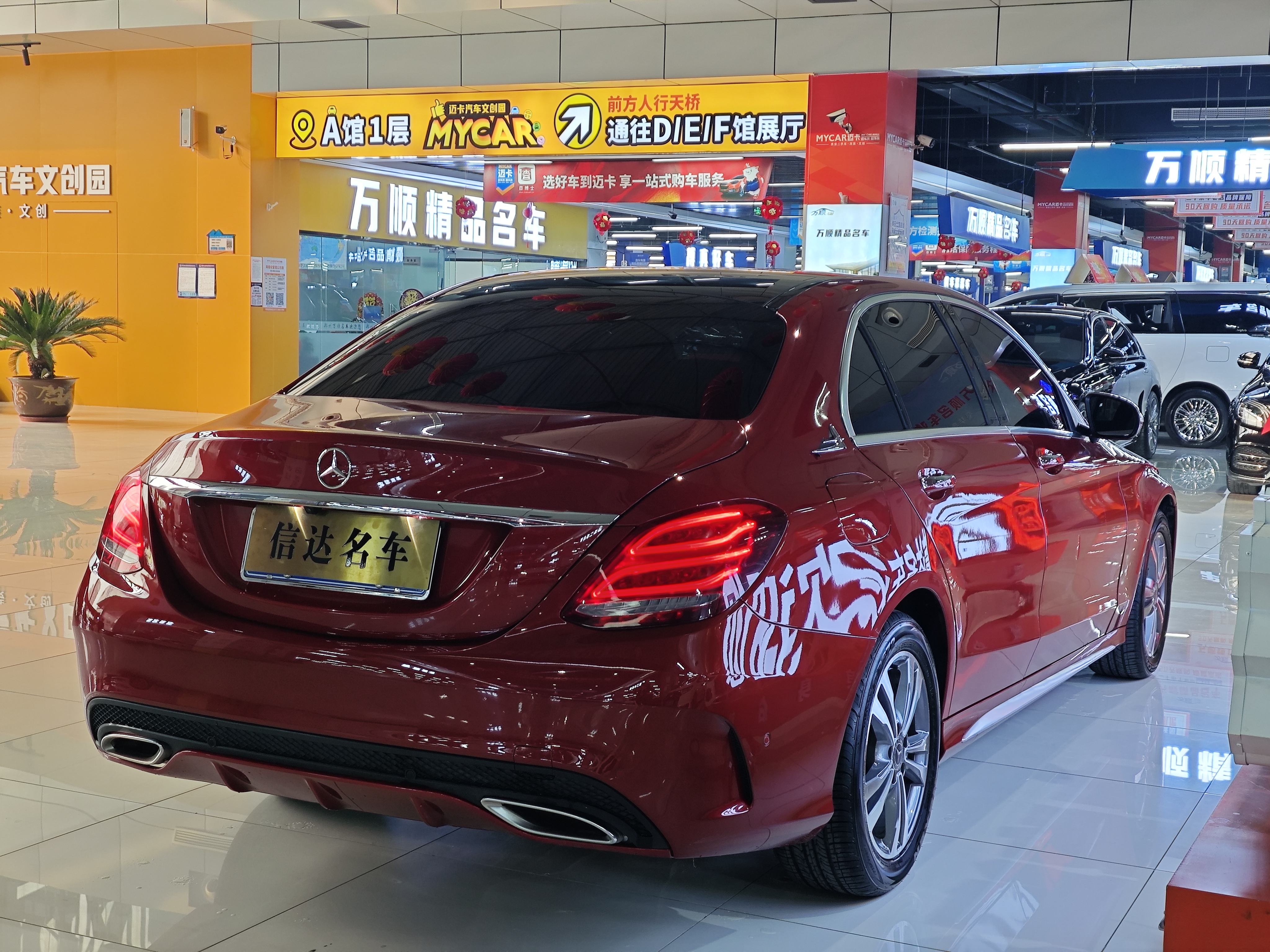 Mercedes-Benz C Class 2018 car image #16