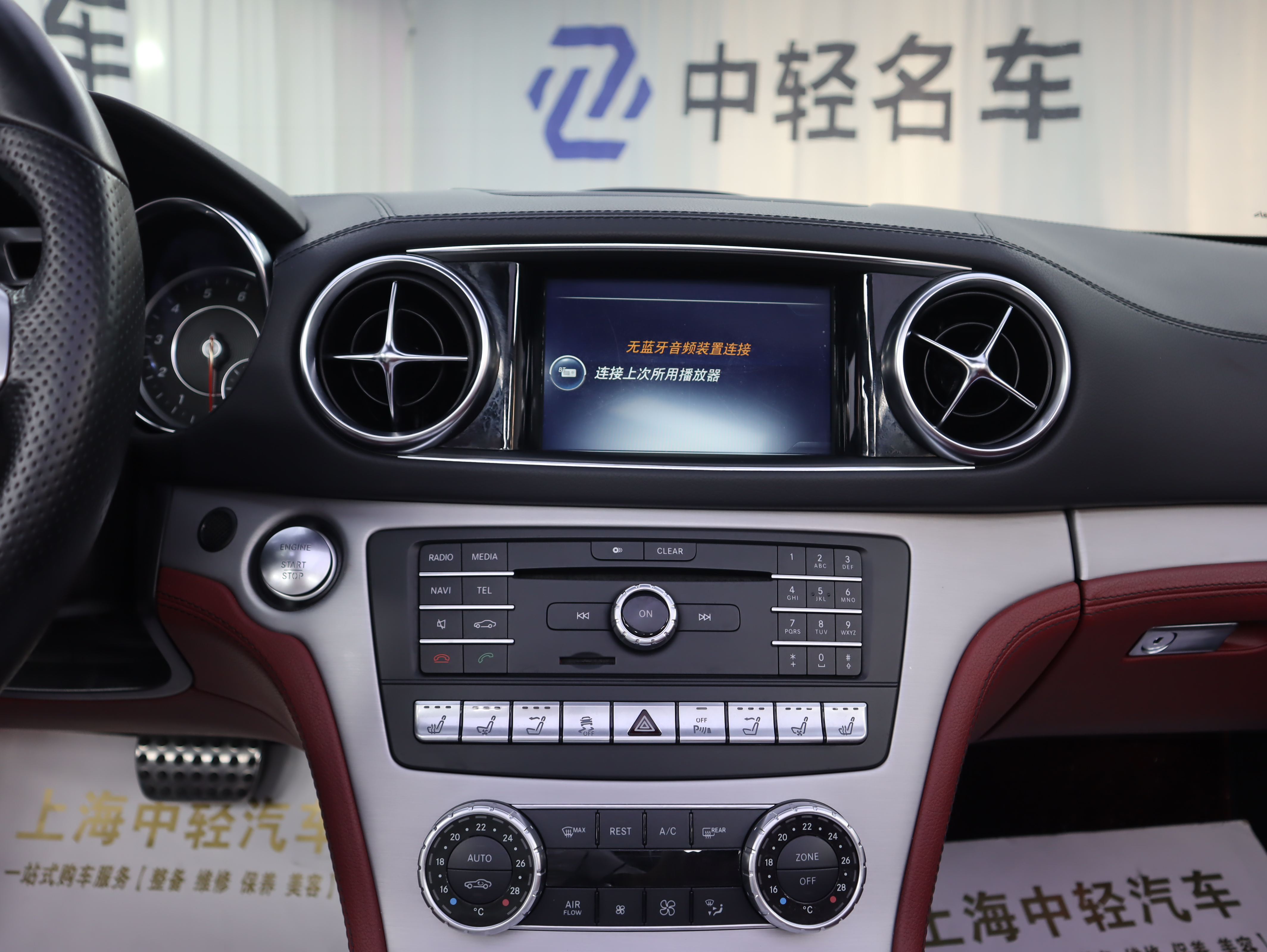 Mercedes-Benz SL Class 2019 car image #16