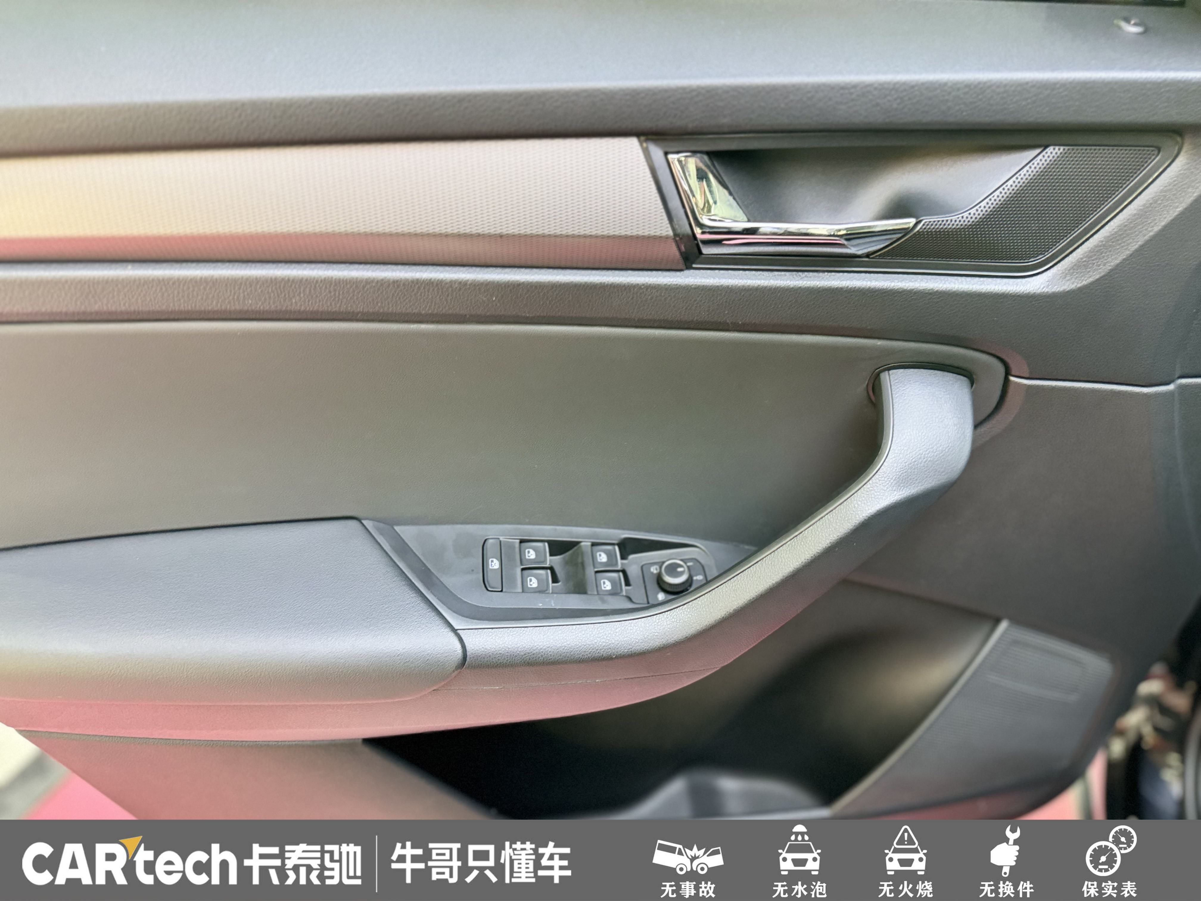 Skoda Kodiaq 2019 immagine di auto #16