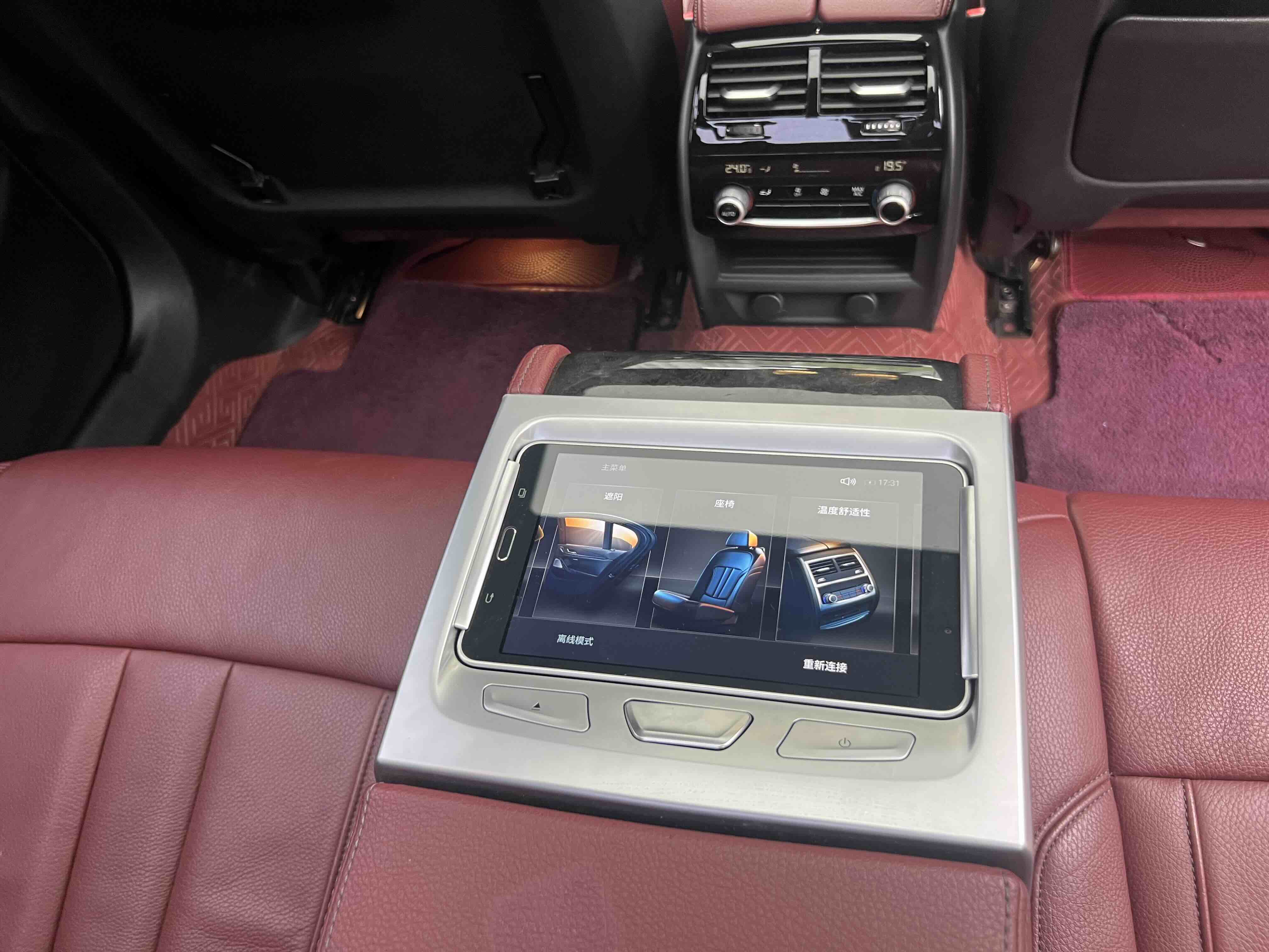 BMW 5 Series 2017 car image #16