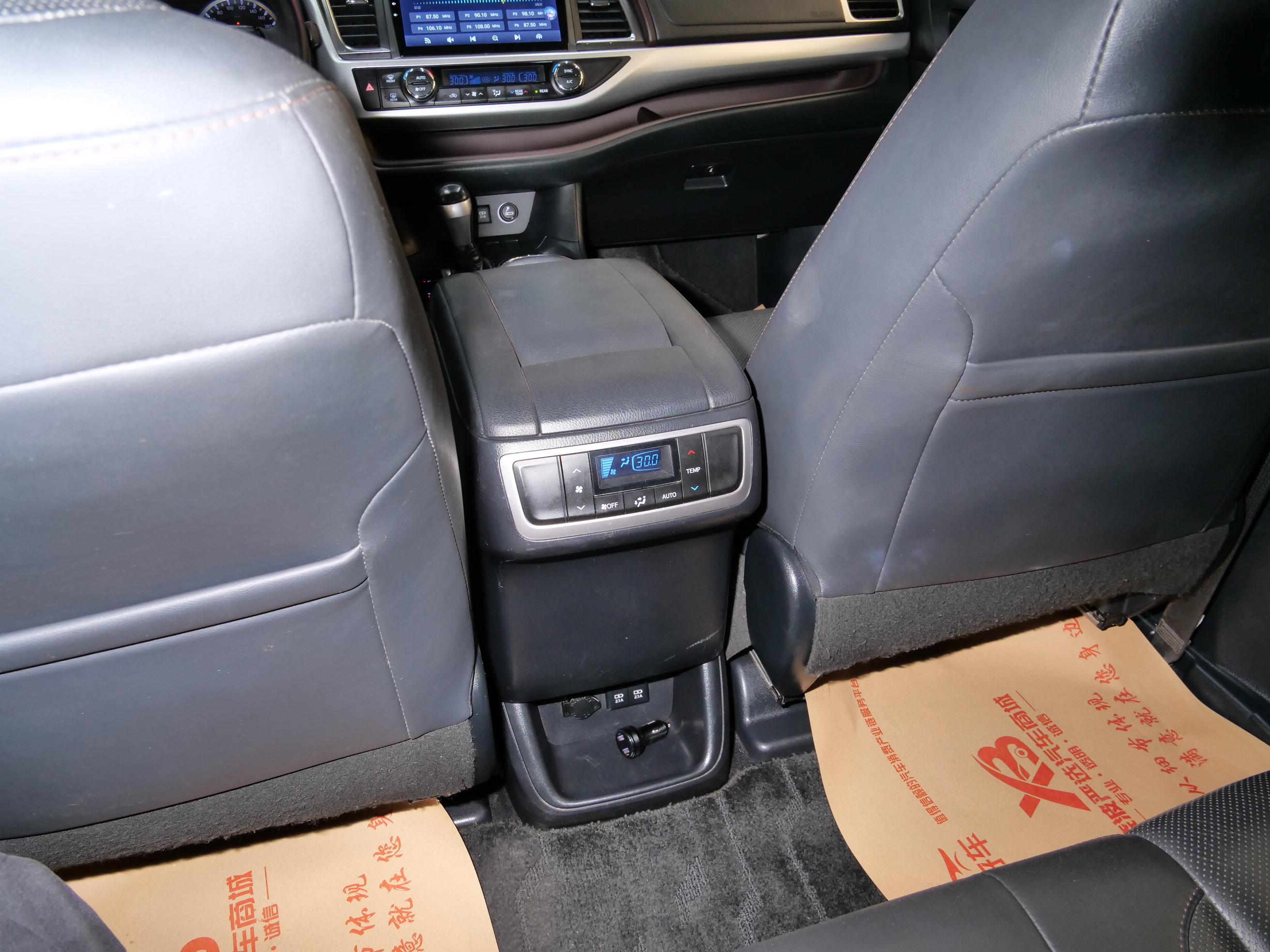 Toyota Bozhi 7 2018 #16 Toyota Bozhi 7 2018 car image #16