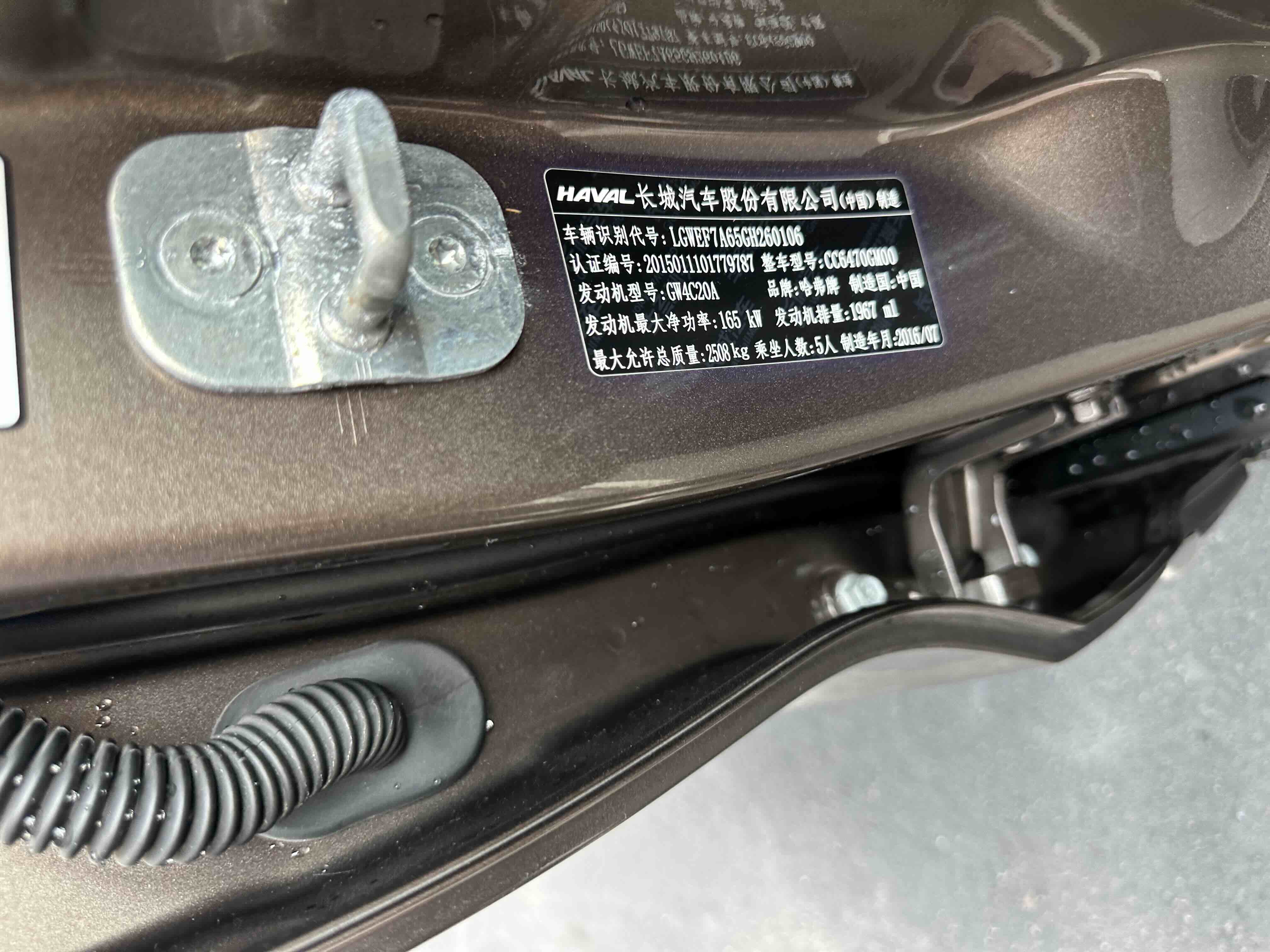 Haval H7 2016 #16 Haval H7 2016 car image #16