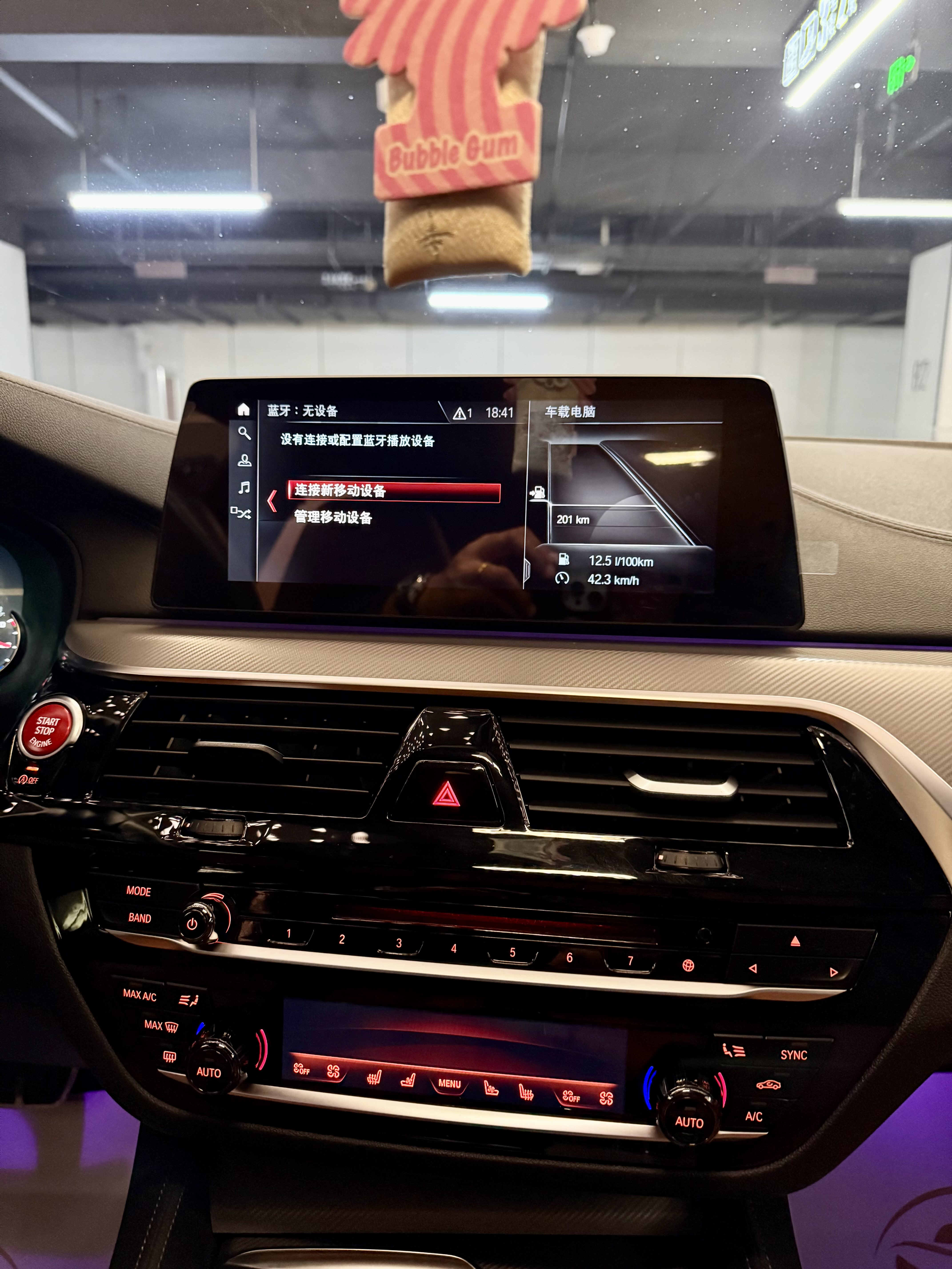 BMW M5 2019 صورة سيارة #16