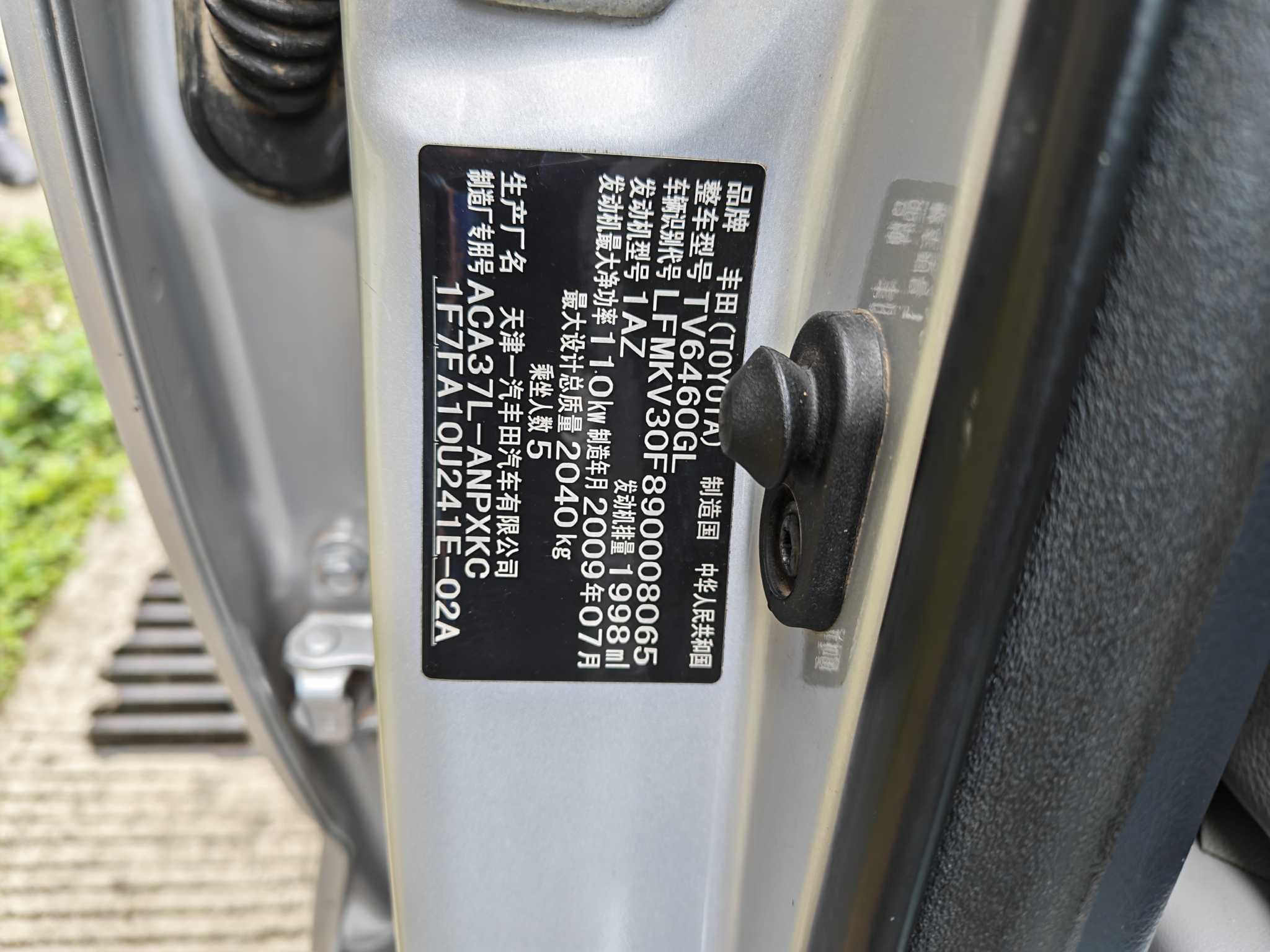 Toyota RAV4 2009 car image #16