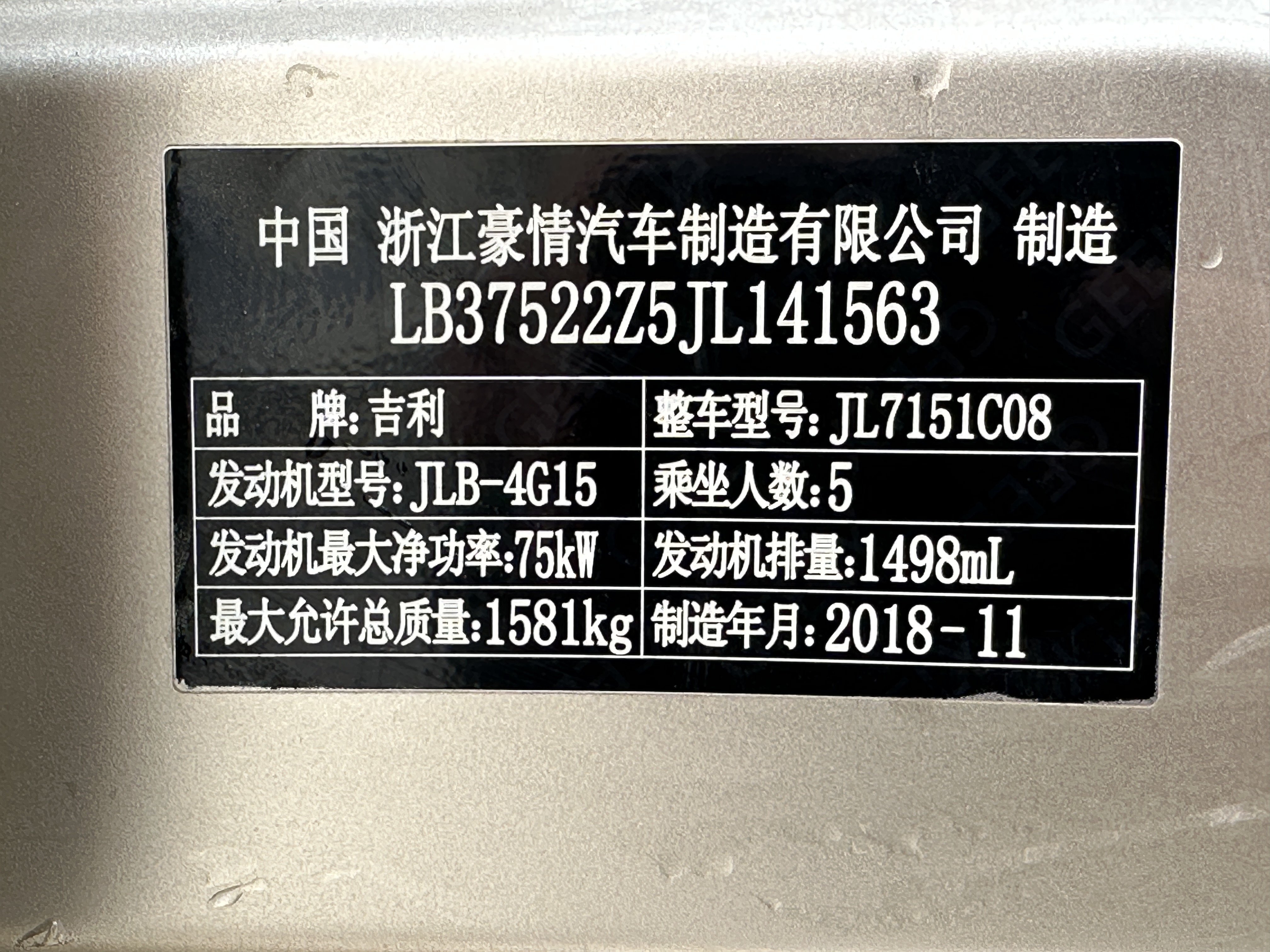 Vision X3 2019 #16 Vision X3 2019 immagine di auto #16
