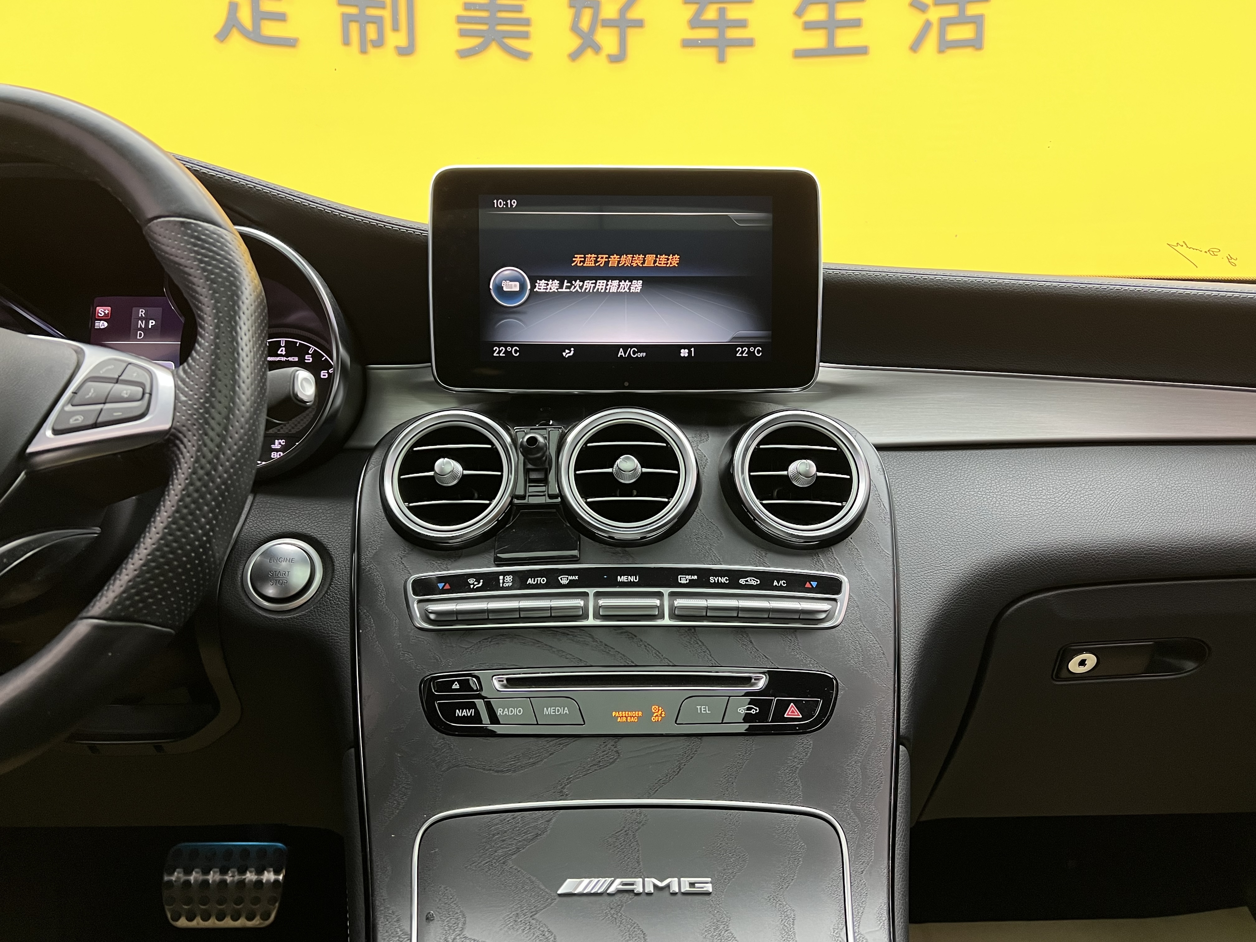 Mercedes-Benz GLC Coupe AMG 2020 image de voiture #16