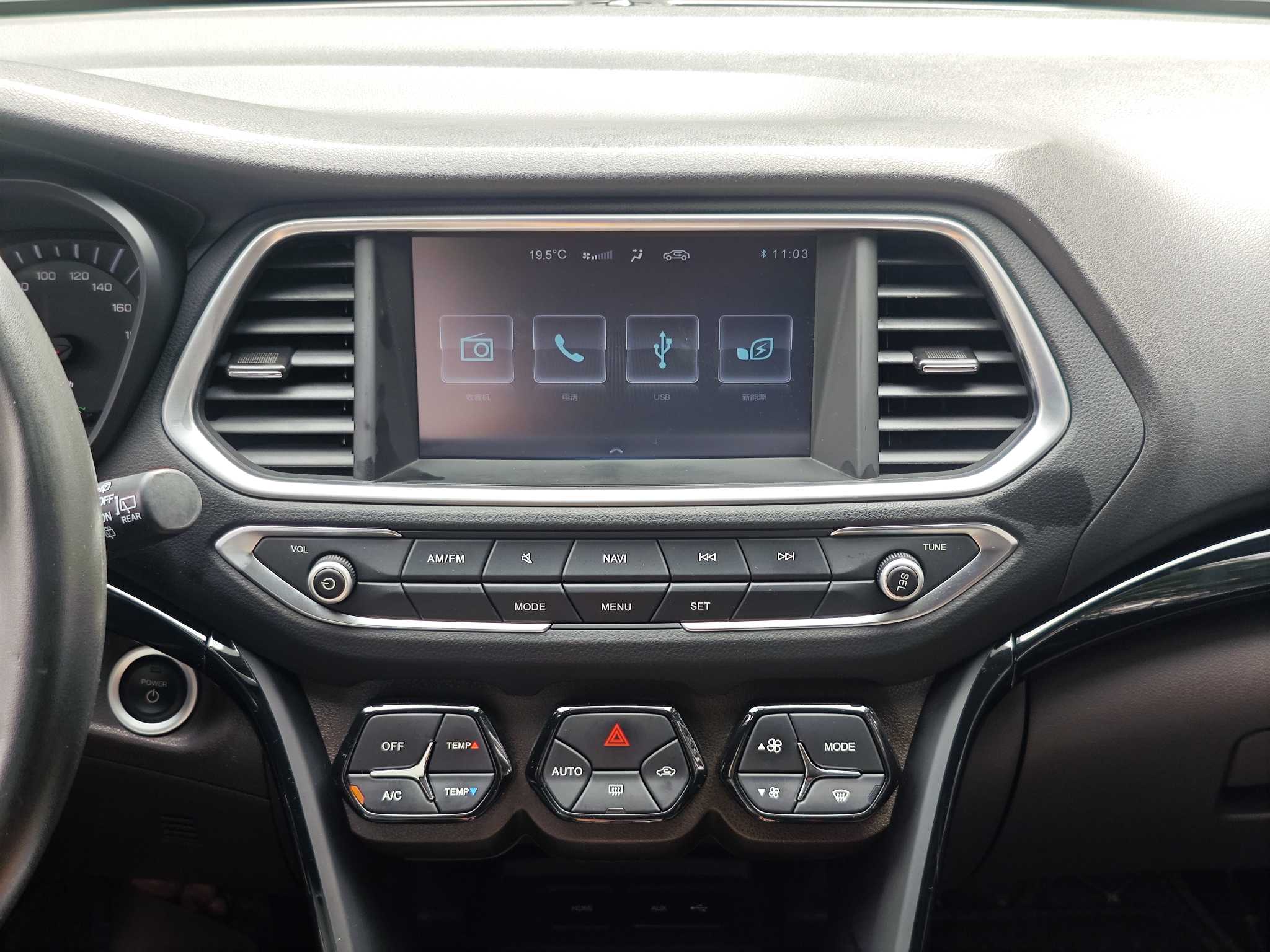 GAC Trumpchi GS4 New Energy 2019 car image #16