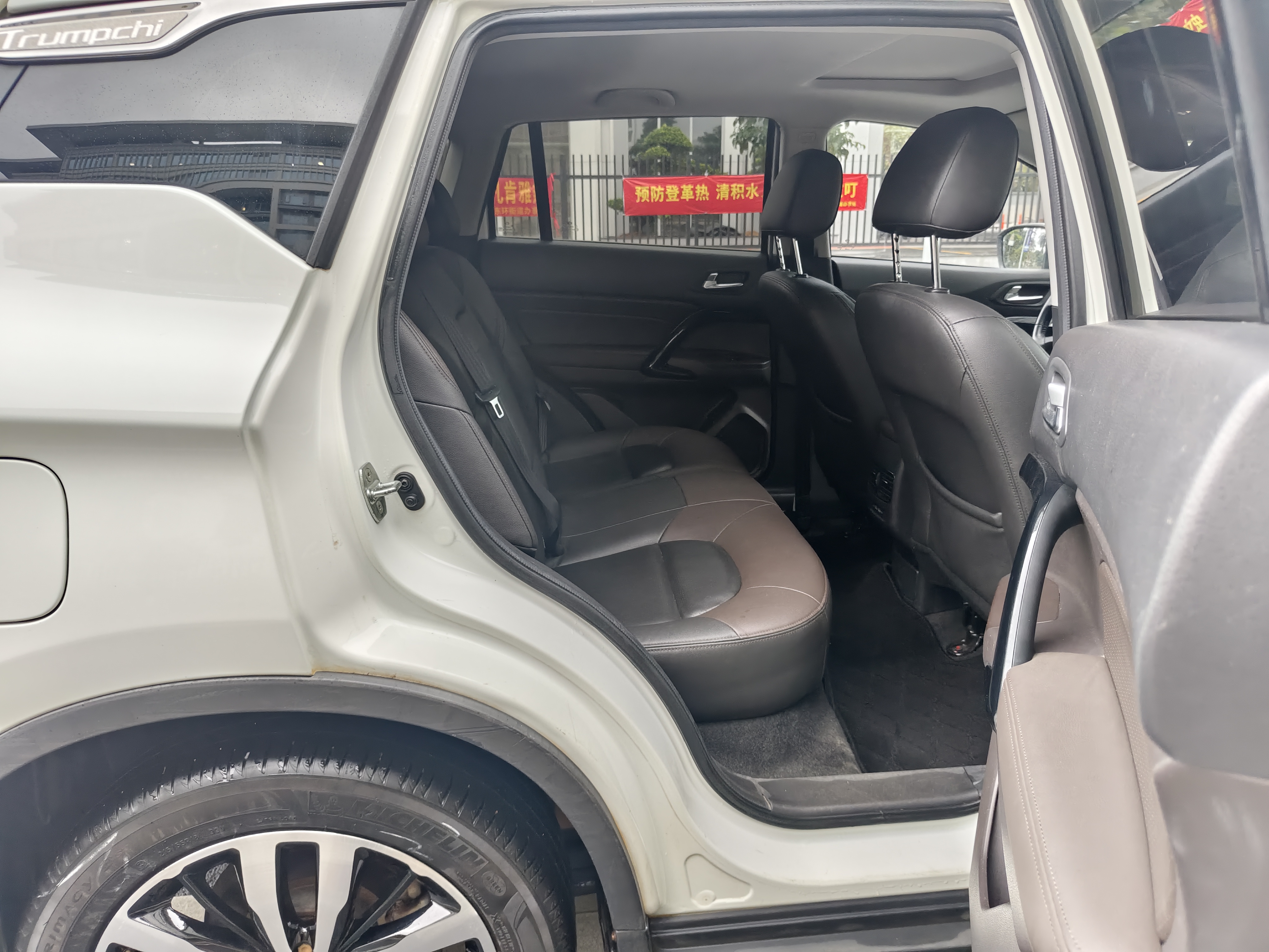 GAC Trumpchi GS4 New Energy 2019 car image #16