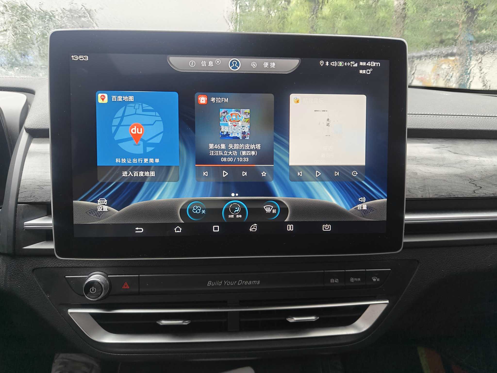 BYD Qin Pro New Energy 2019 car image #16