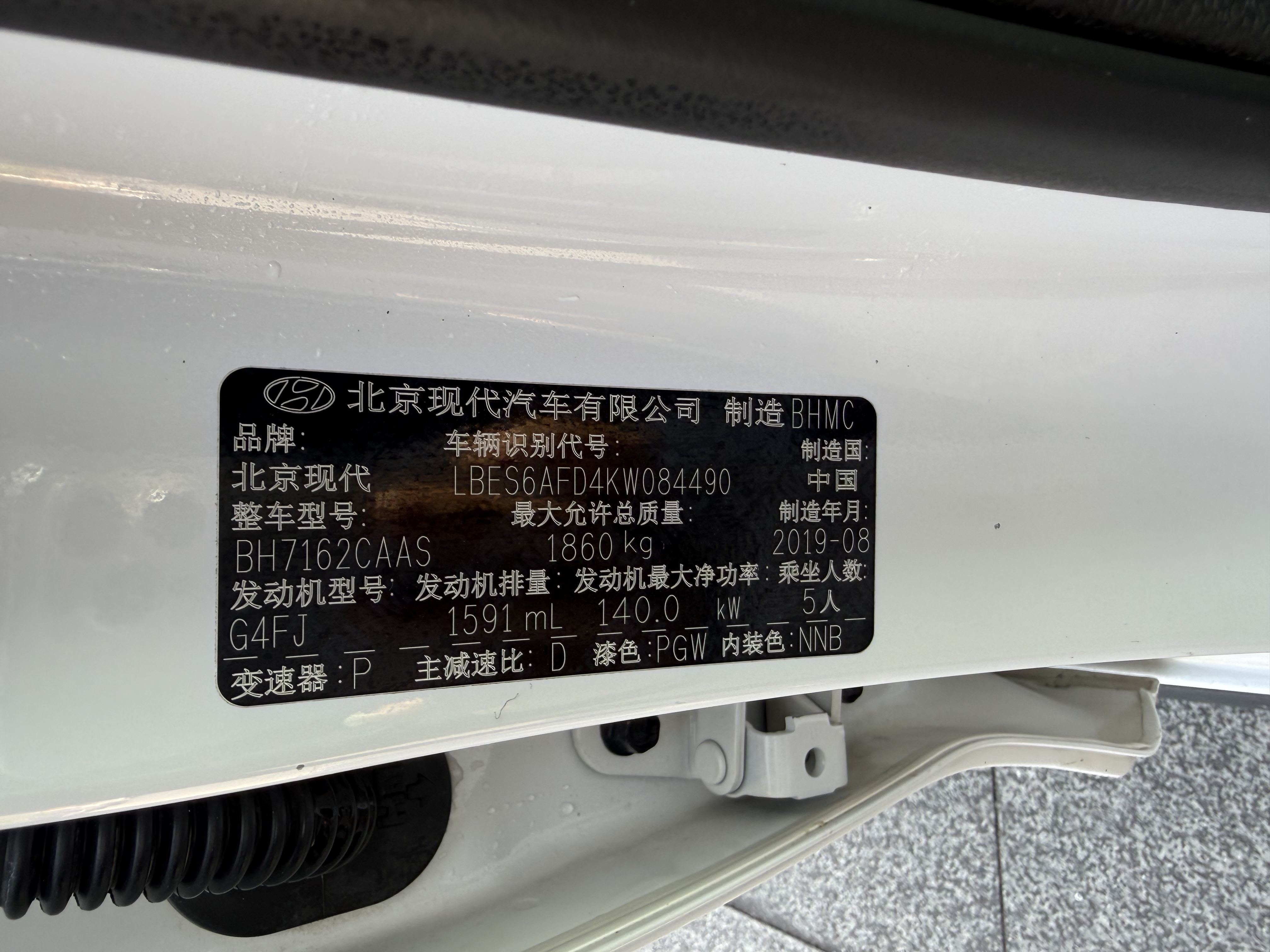 Hyundai Lafesta 2019 #16 Hyundai Lafesta 2019 car image #16