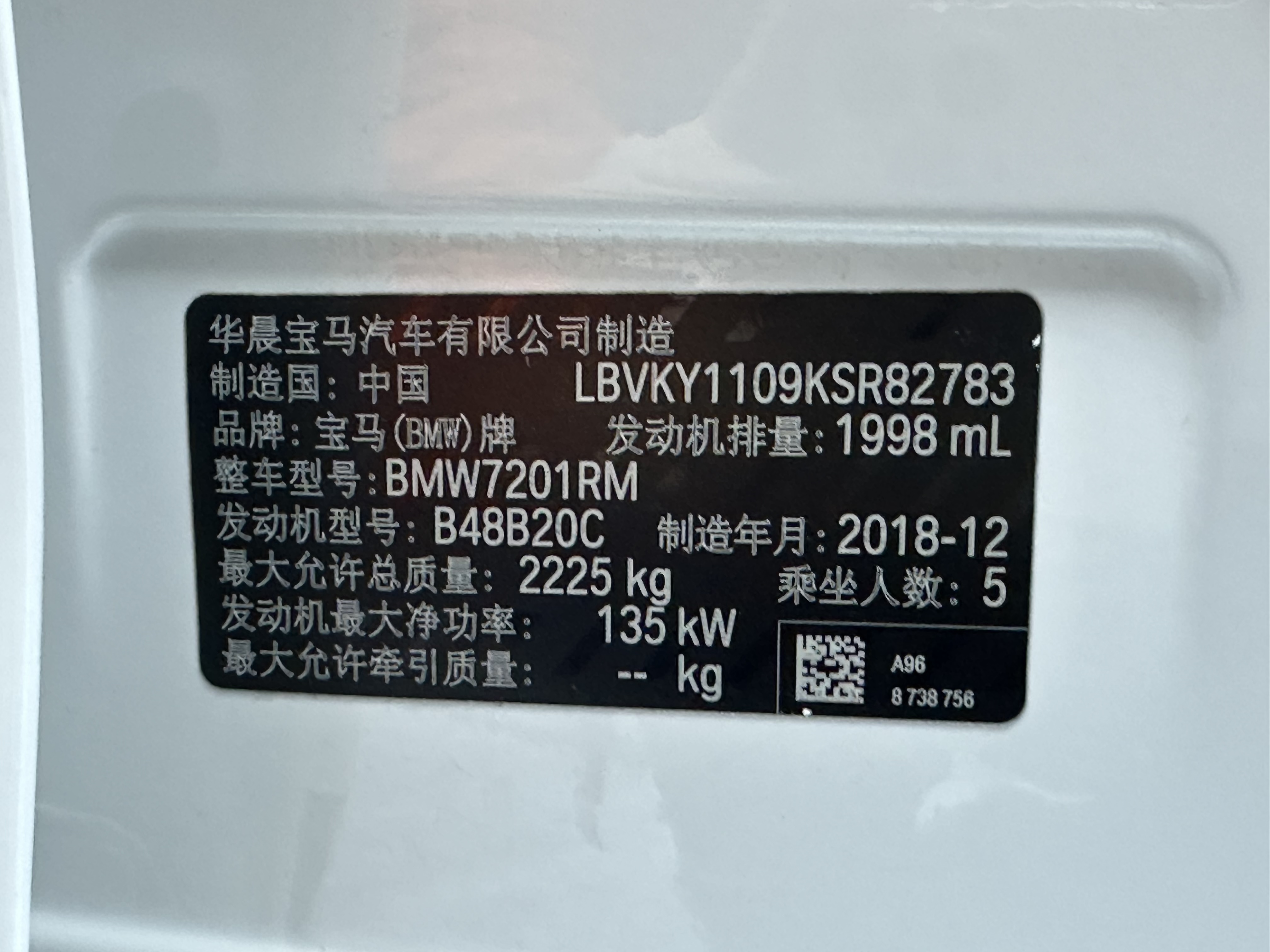 BMW 5 Series 2019 #16 BMW 5 Series 2019 car image #16