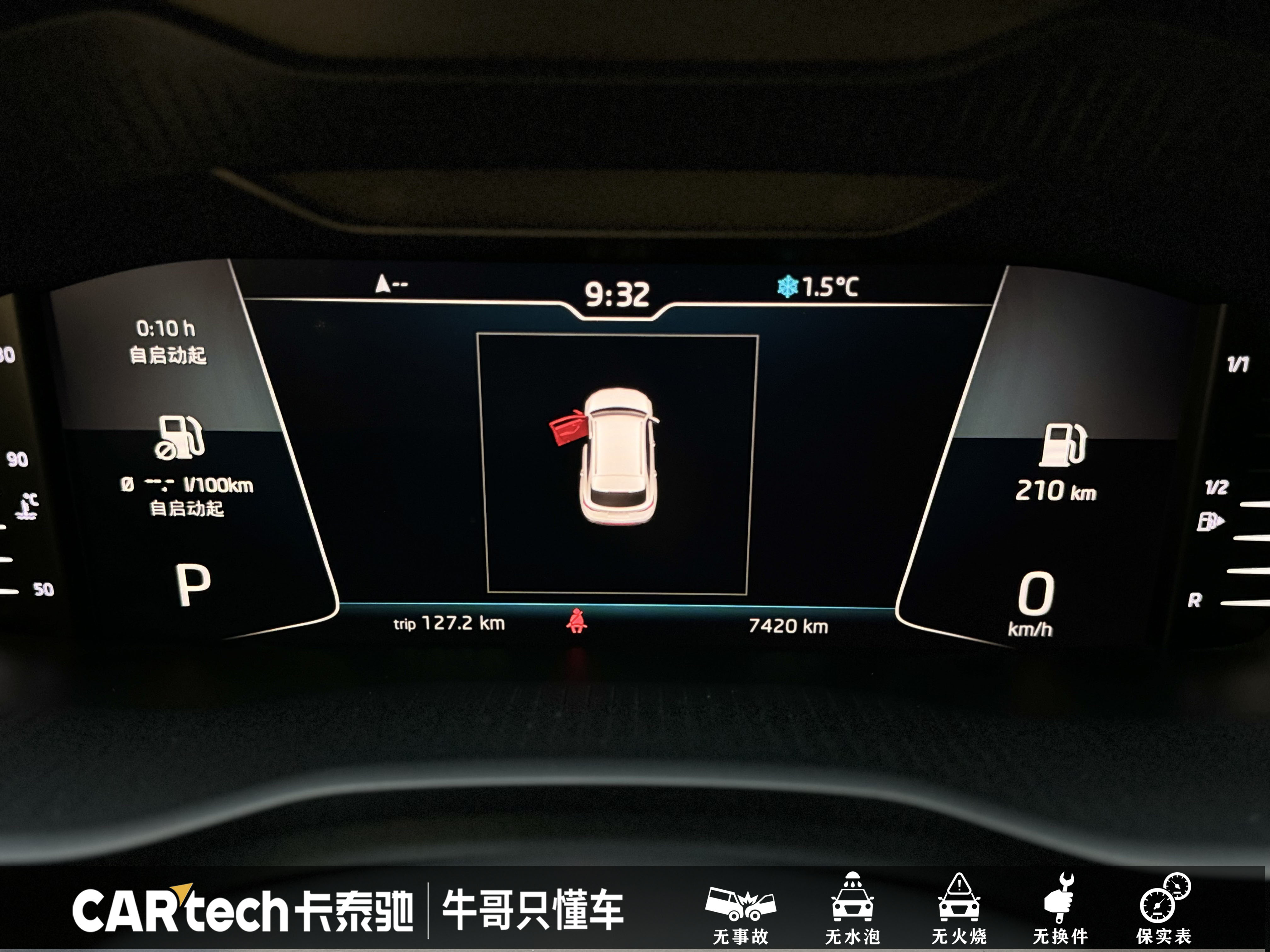 Skoda Kodiaq GT 2020 изображение автомобиля #16