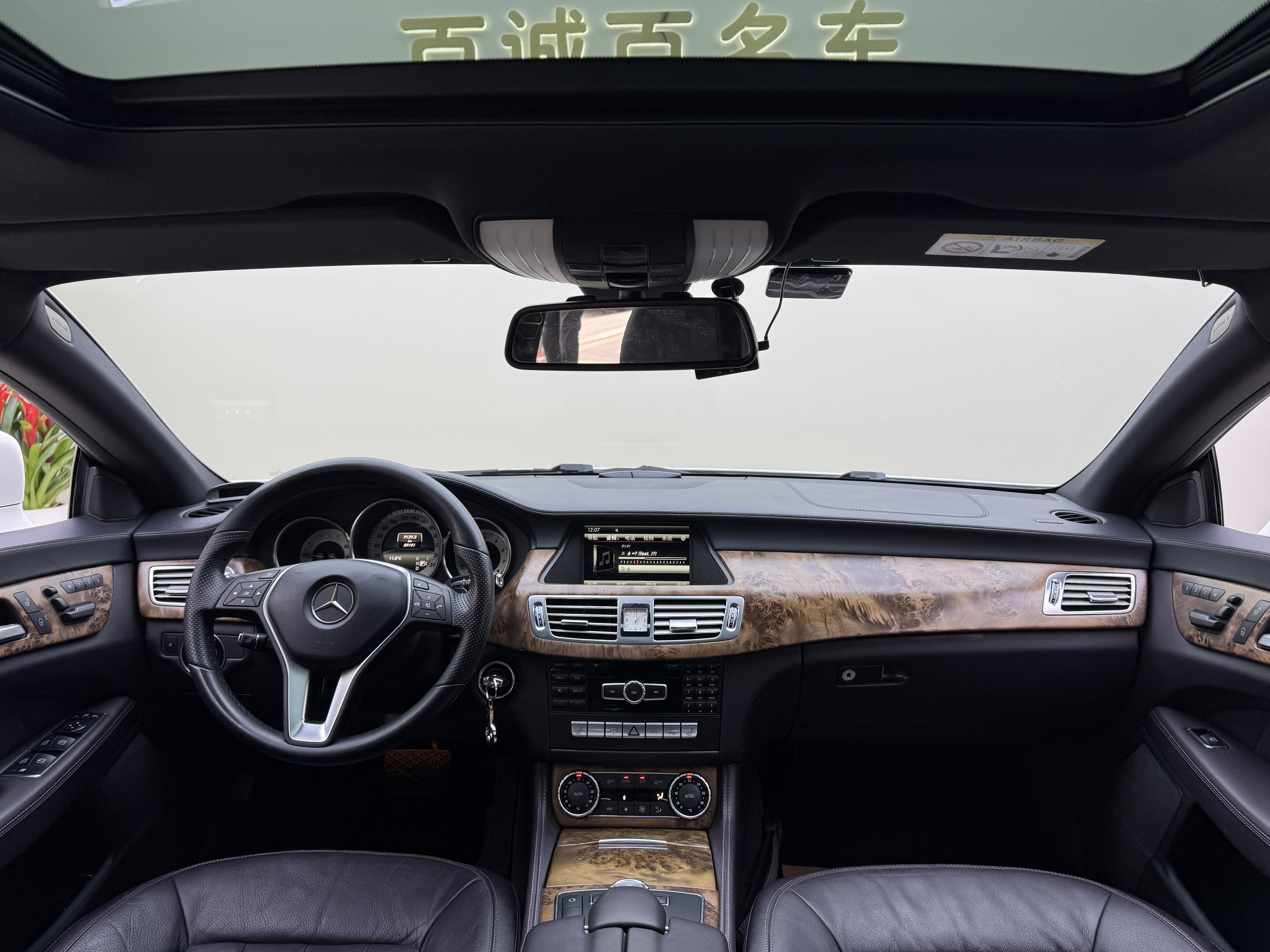 Mercedes-Benz 2015 #16 Mercedes-Benz 2015 car image #16