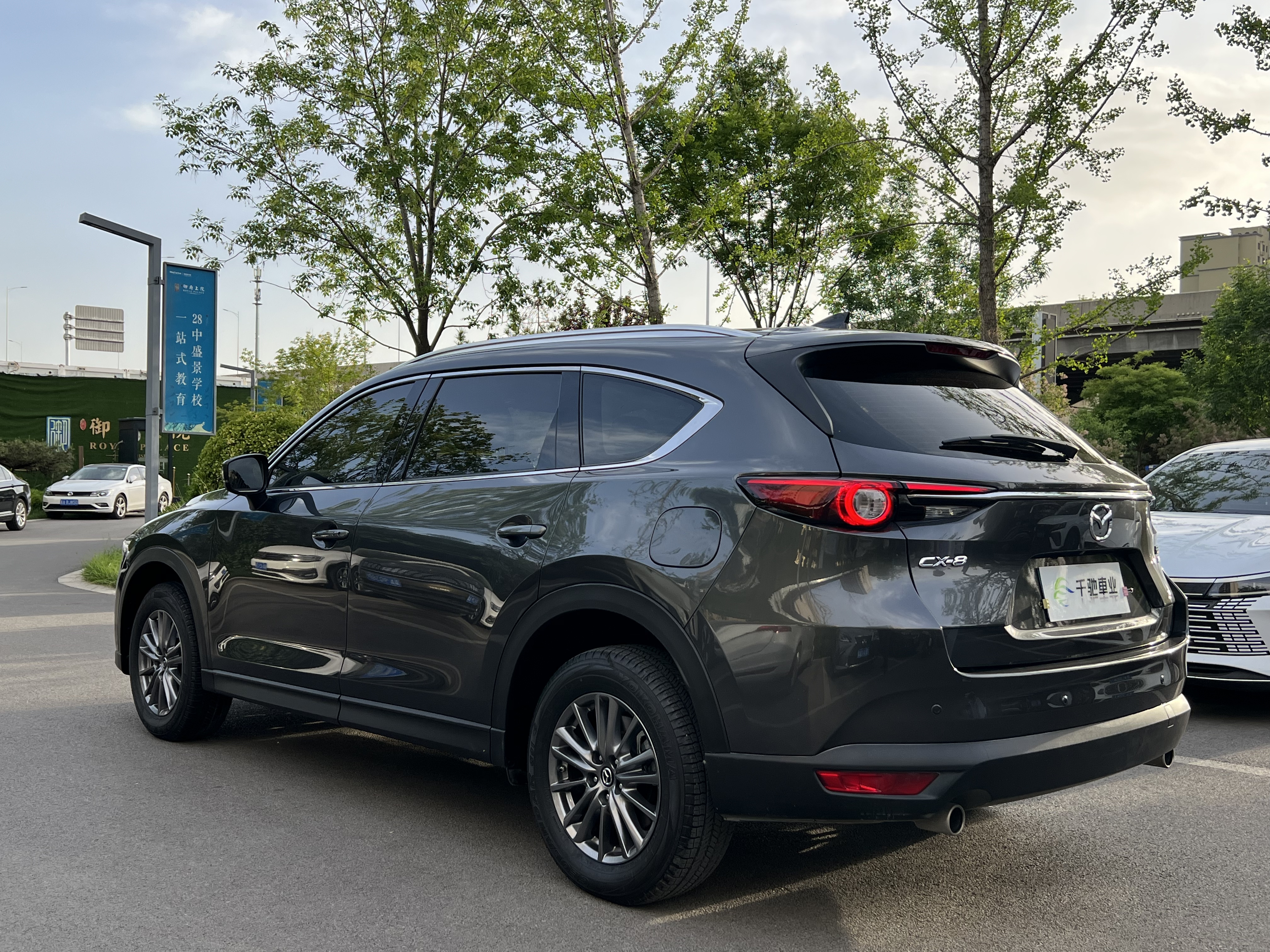 马自达 马自达CX-8 2022 汽车图片 #16