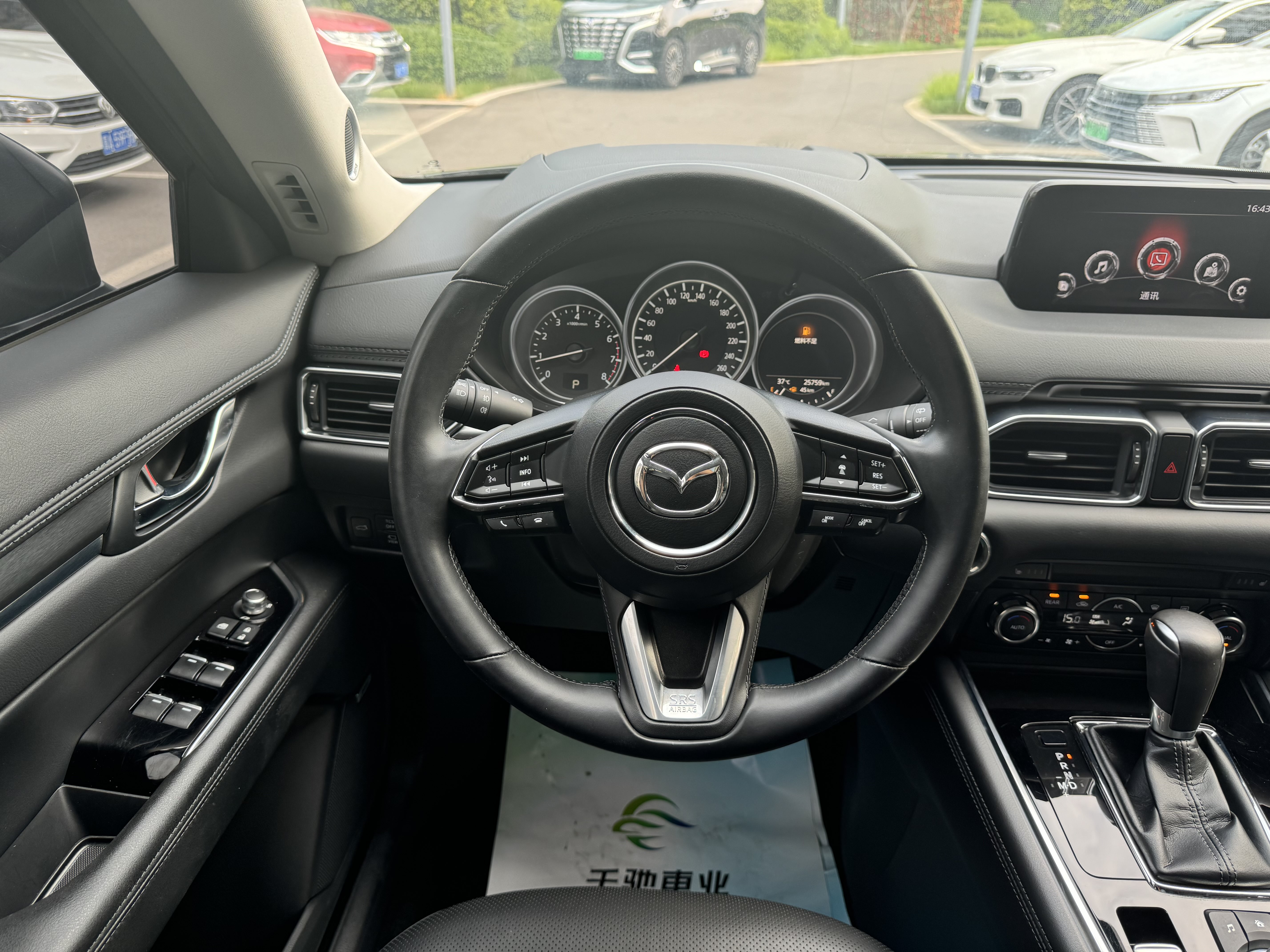 Mazda CX-8 2022 car image #16