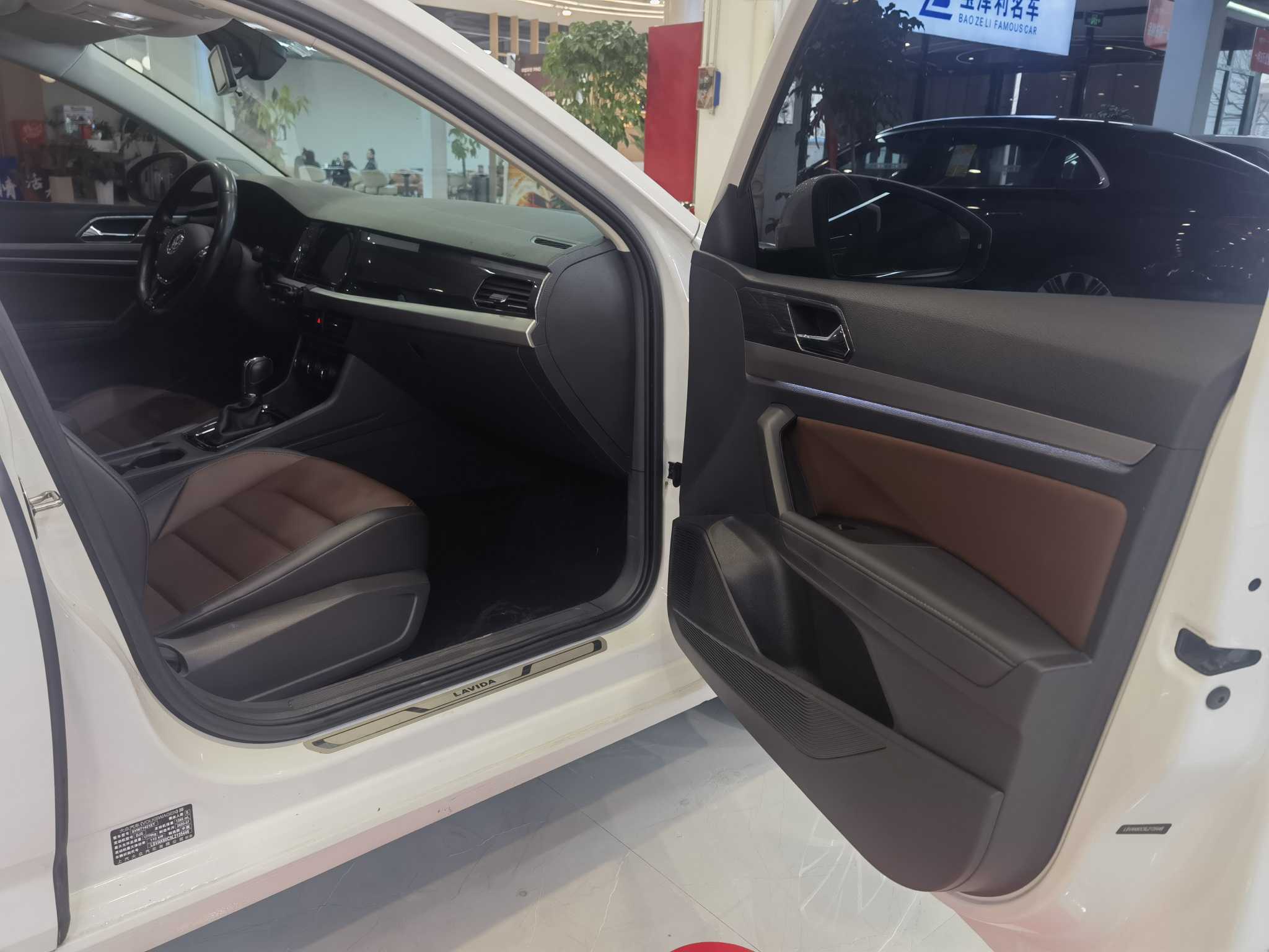 Volkswagen Lavida 2020 car image #16