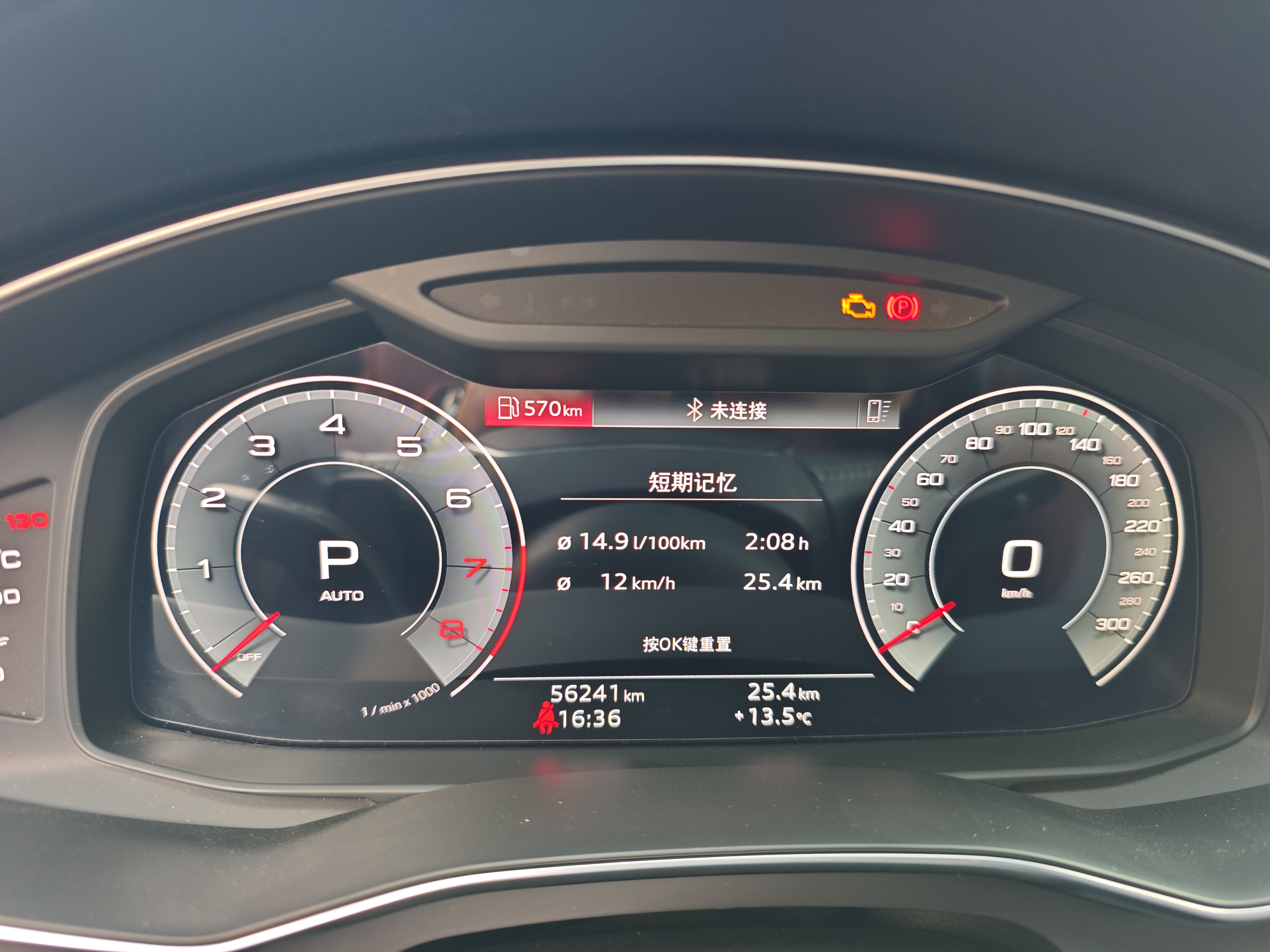 Audi A6L 2019 imagem de carro #16