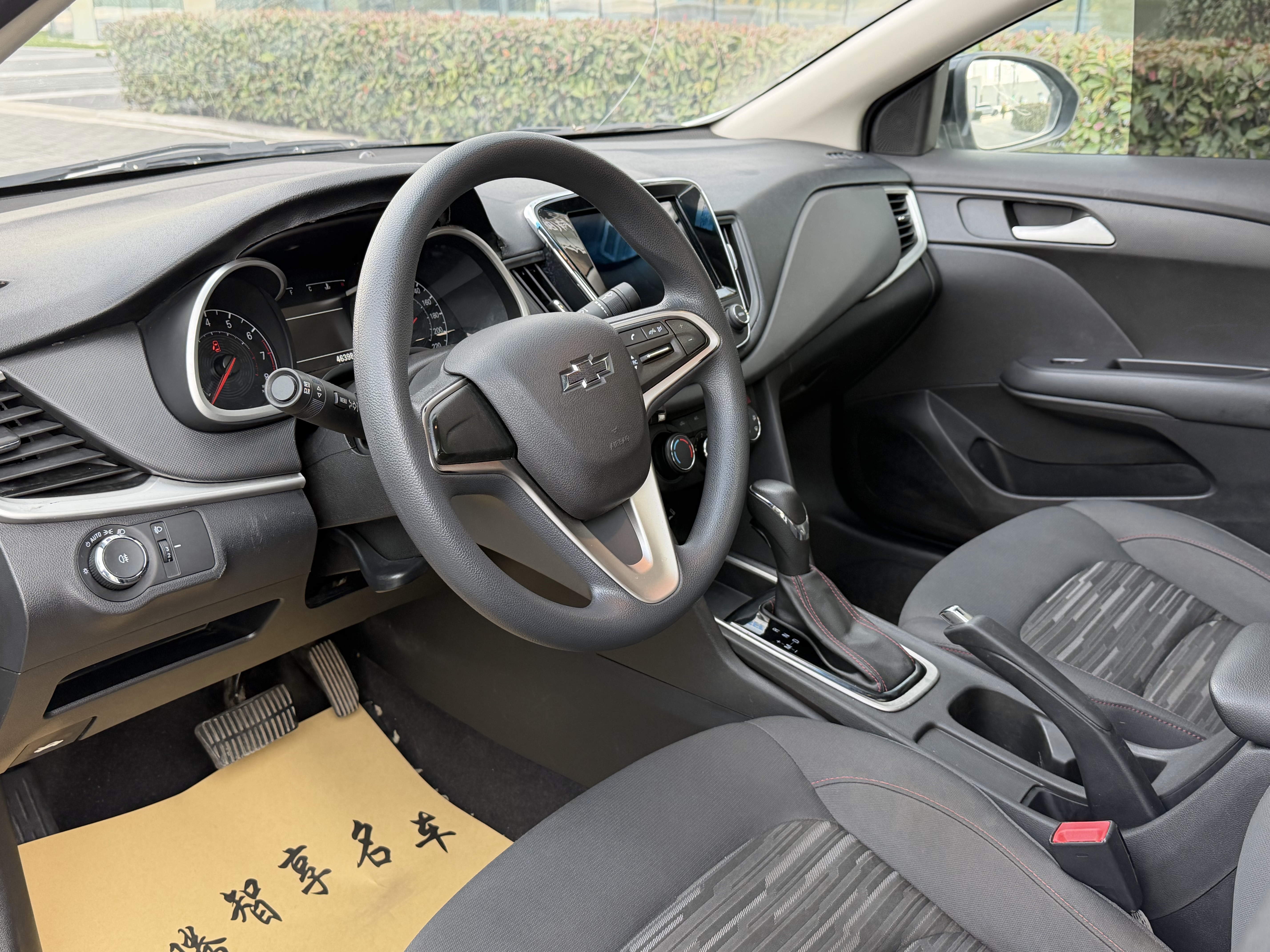 Chevrolet Monza 2019 car image #16