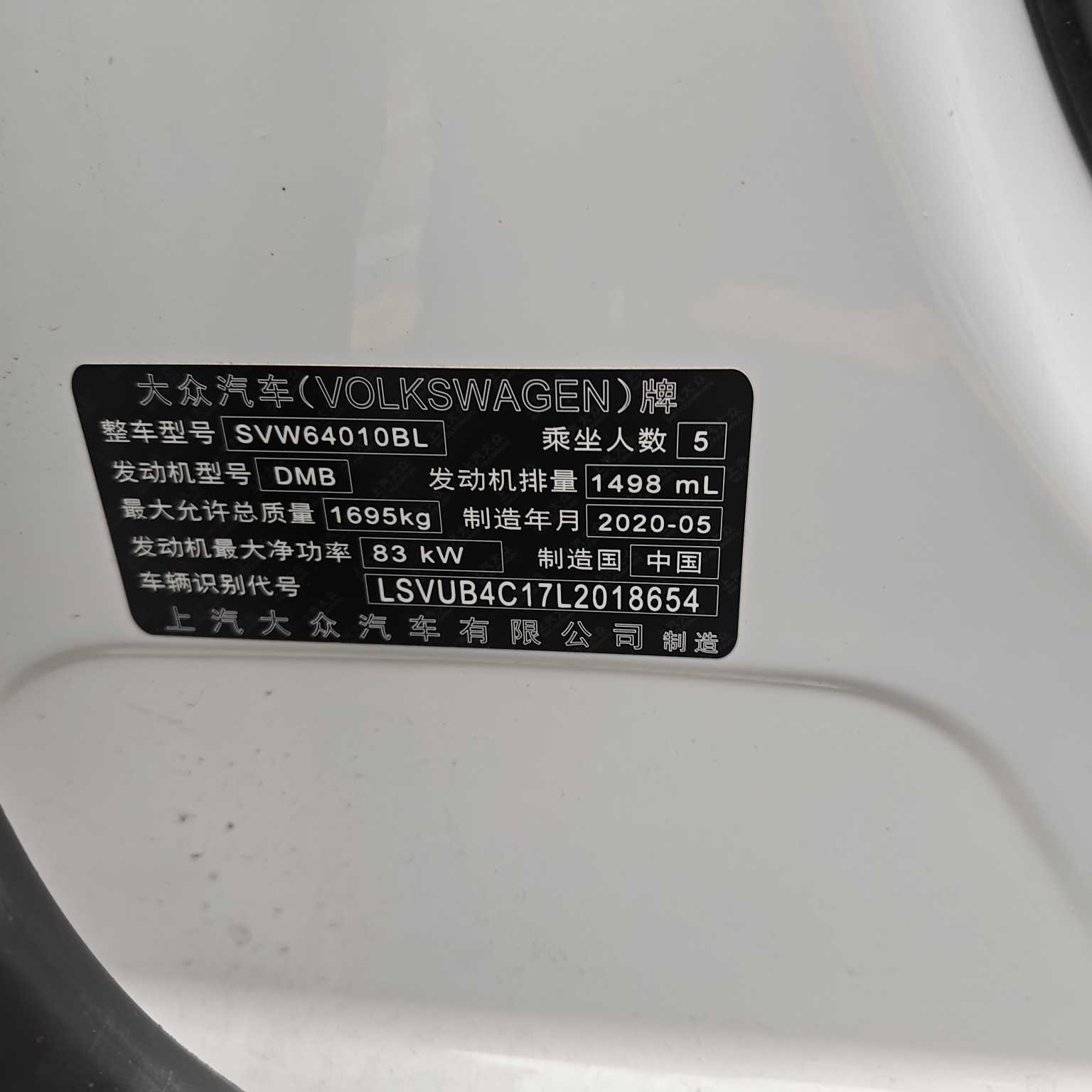 Volkswagen T-Cross 2020 car image #16