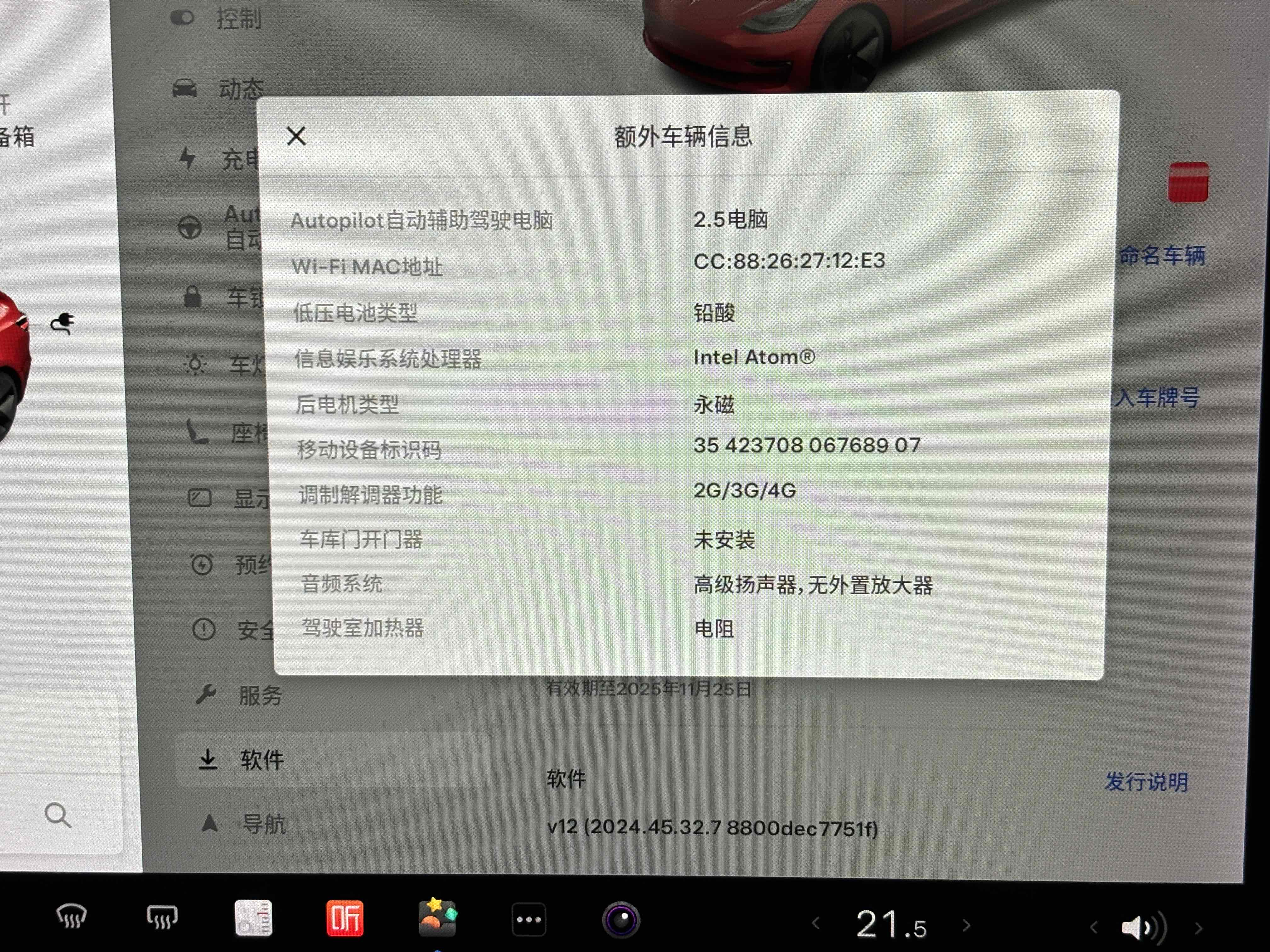 特斯拉 Model 3(进口) 2019 汽车图片 #16